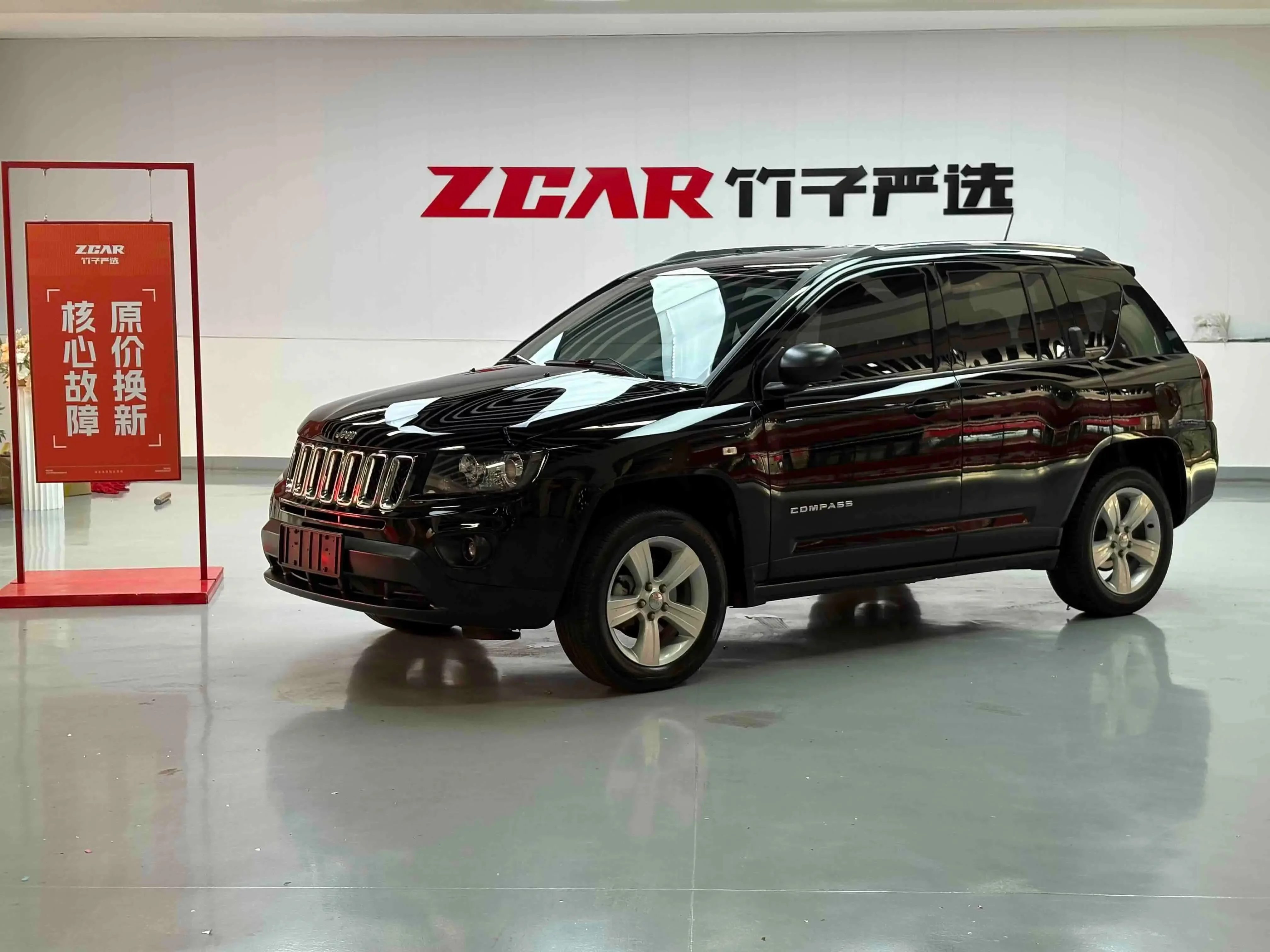 Jeep Compass