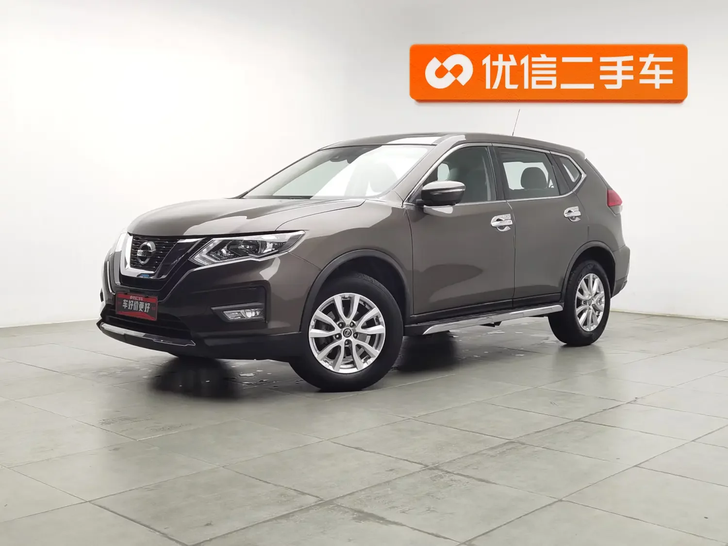 Nissan X-Trail (Qijun)