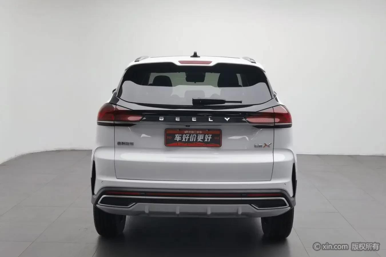 Geely Atlas (Boyue)