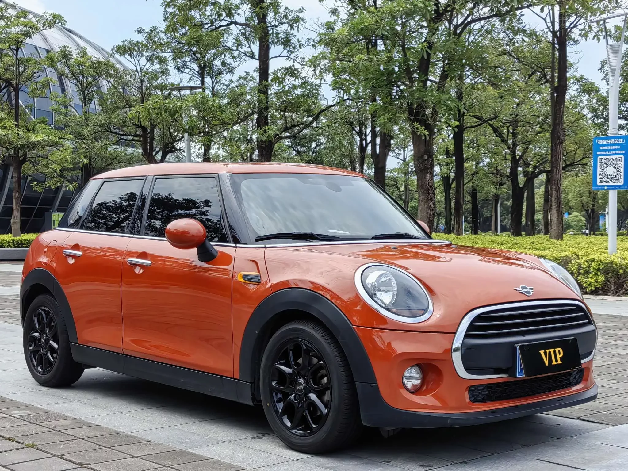 MINI 