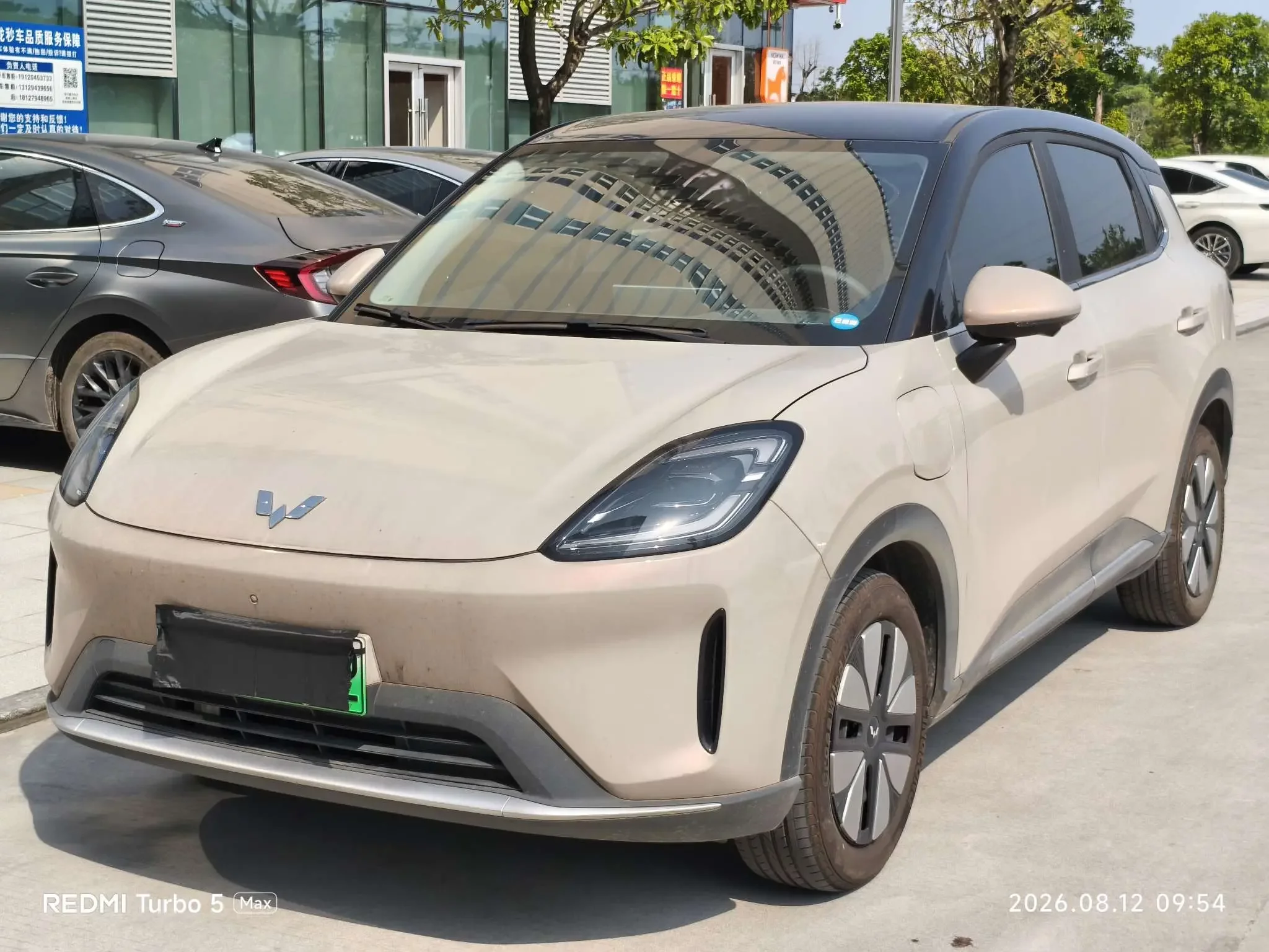 Wuling Bingo S