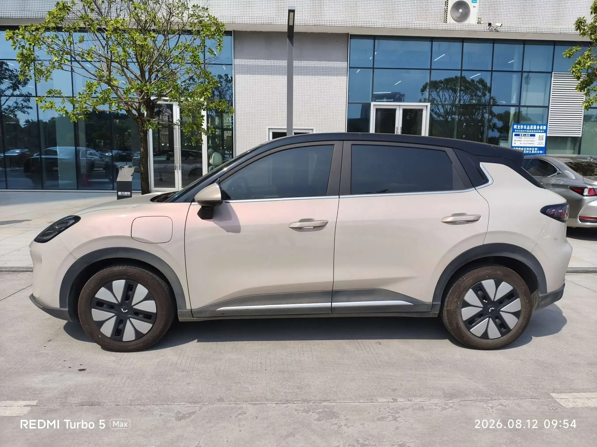 Wuling Bingo S