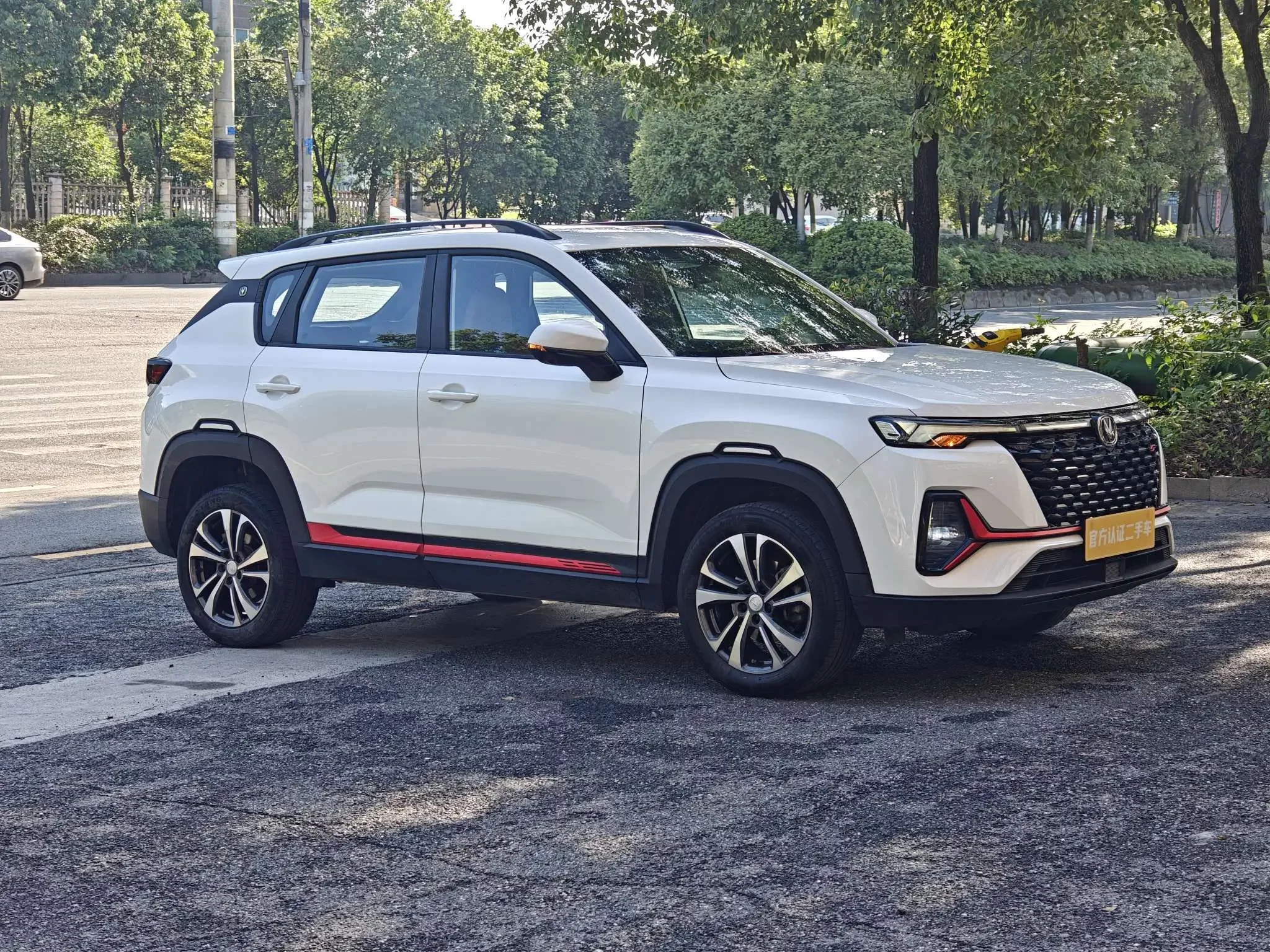 Changan CS35 PLUS