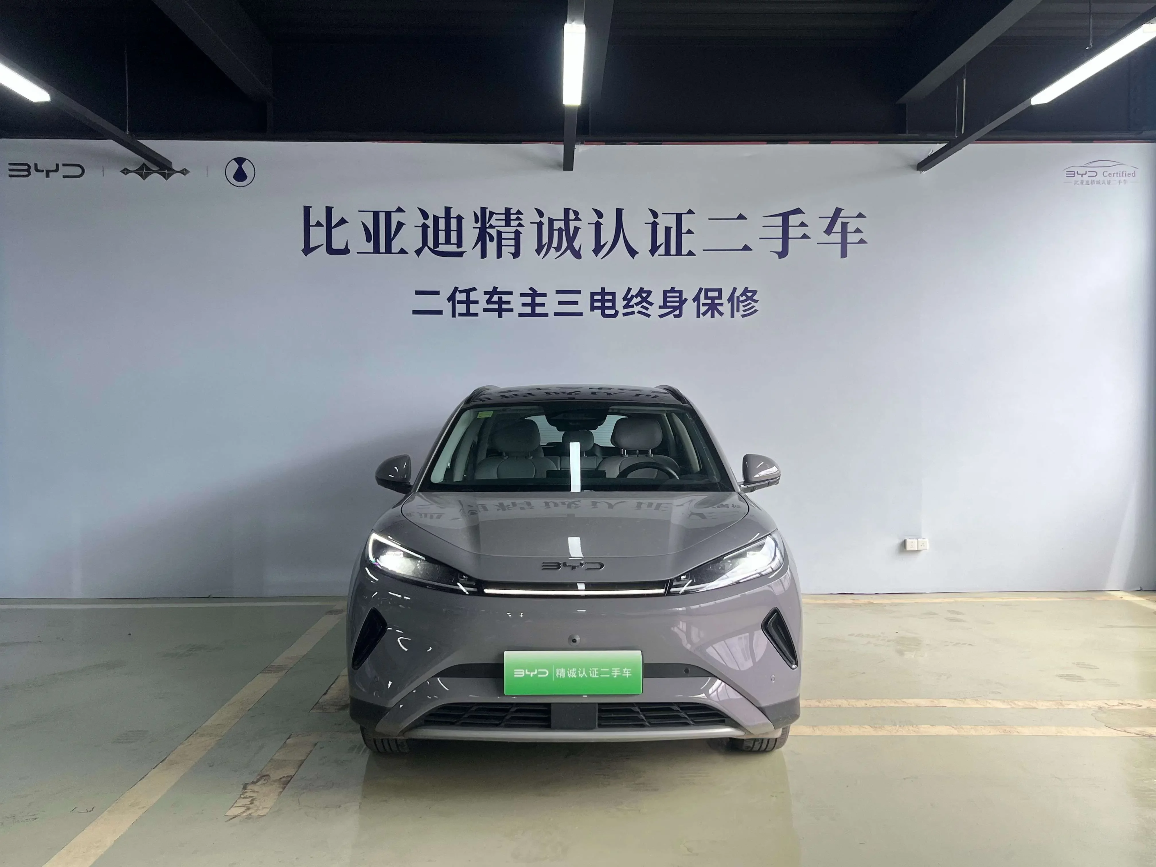 BYD Sea Lion 05EV