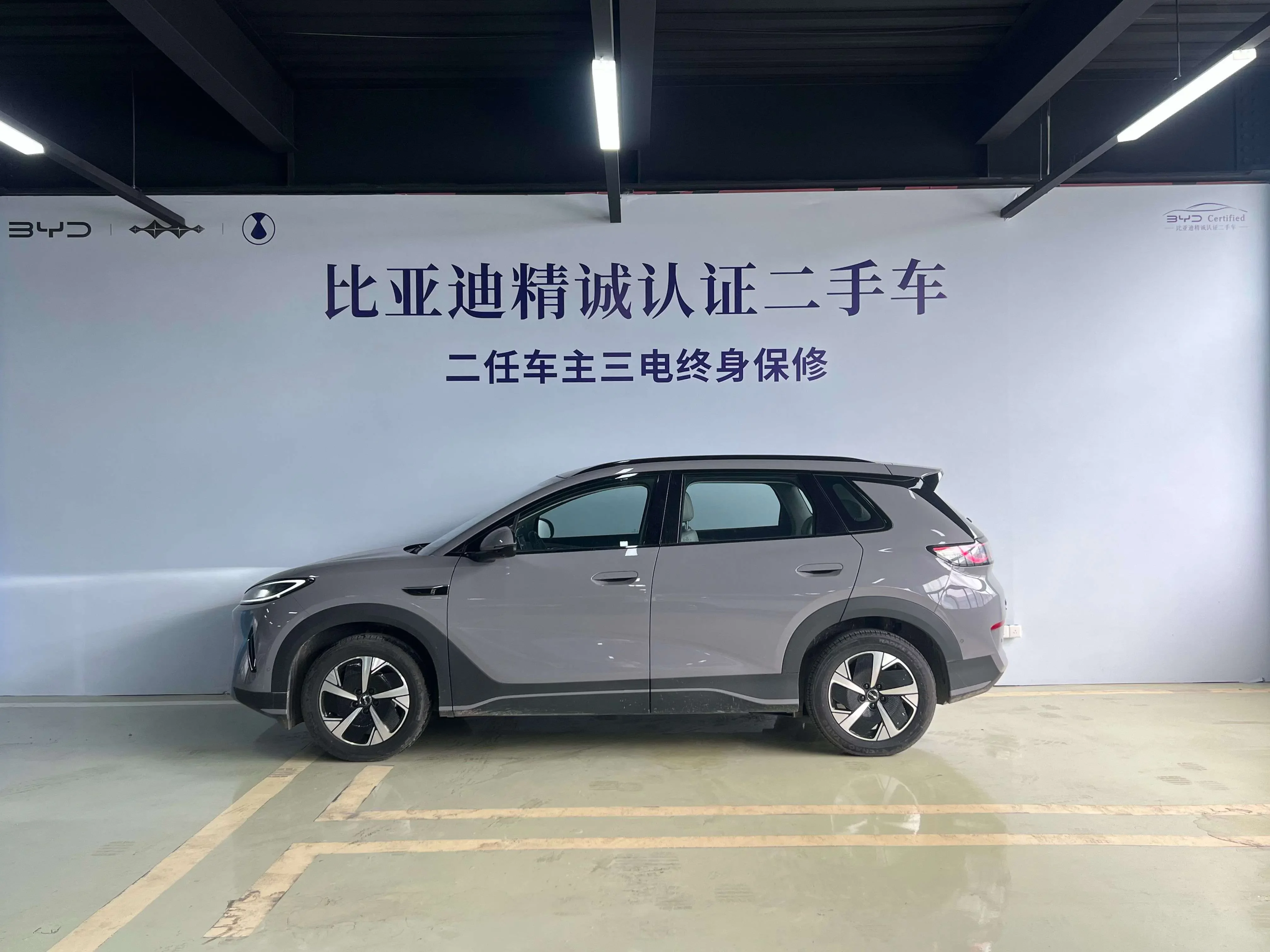 BYD Sea Lion 05EV