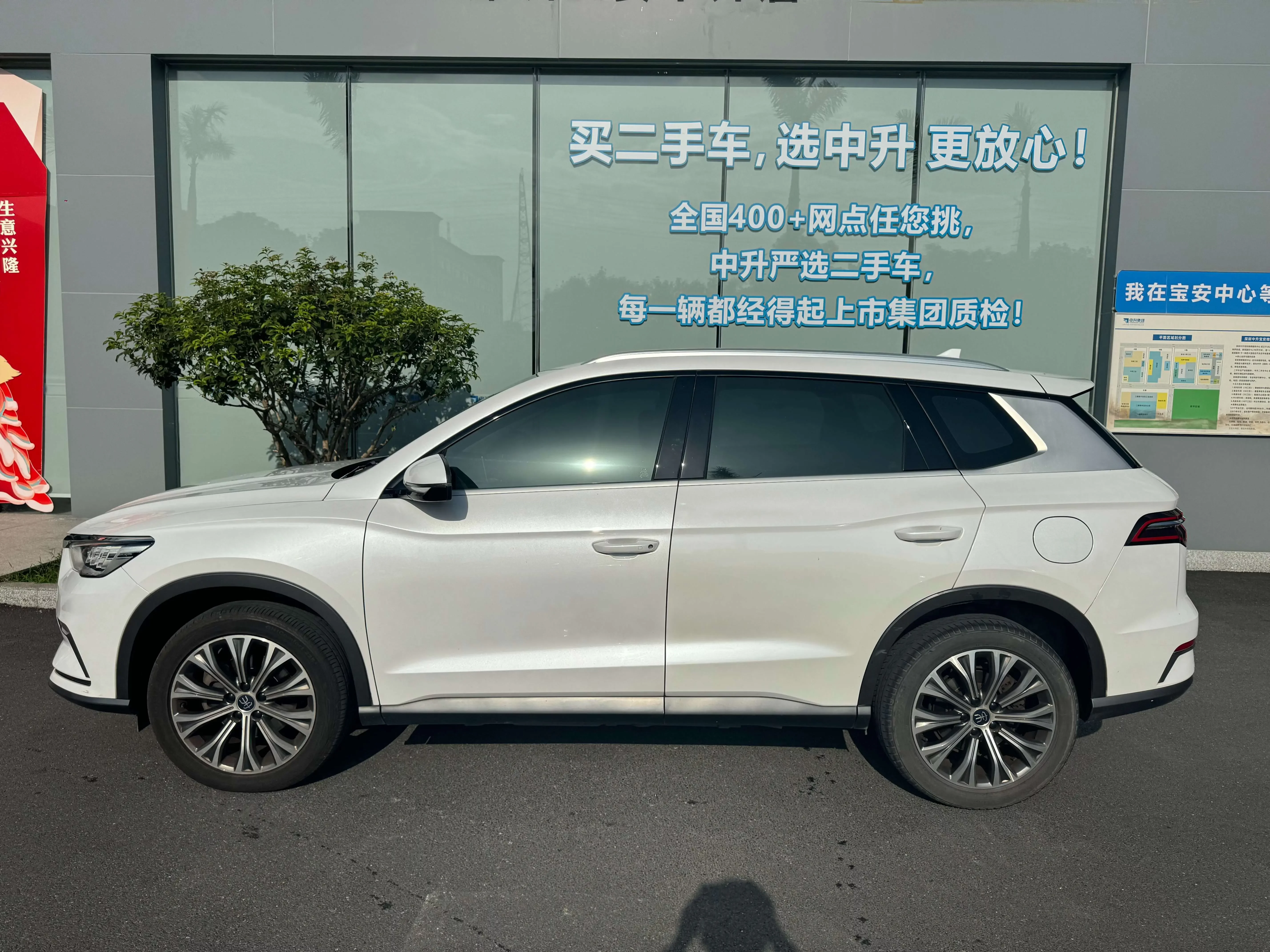 BYD Song Pro DM