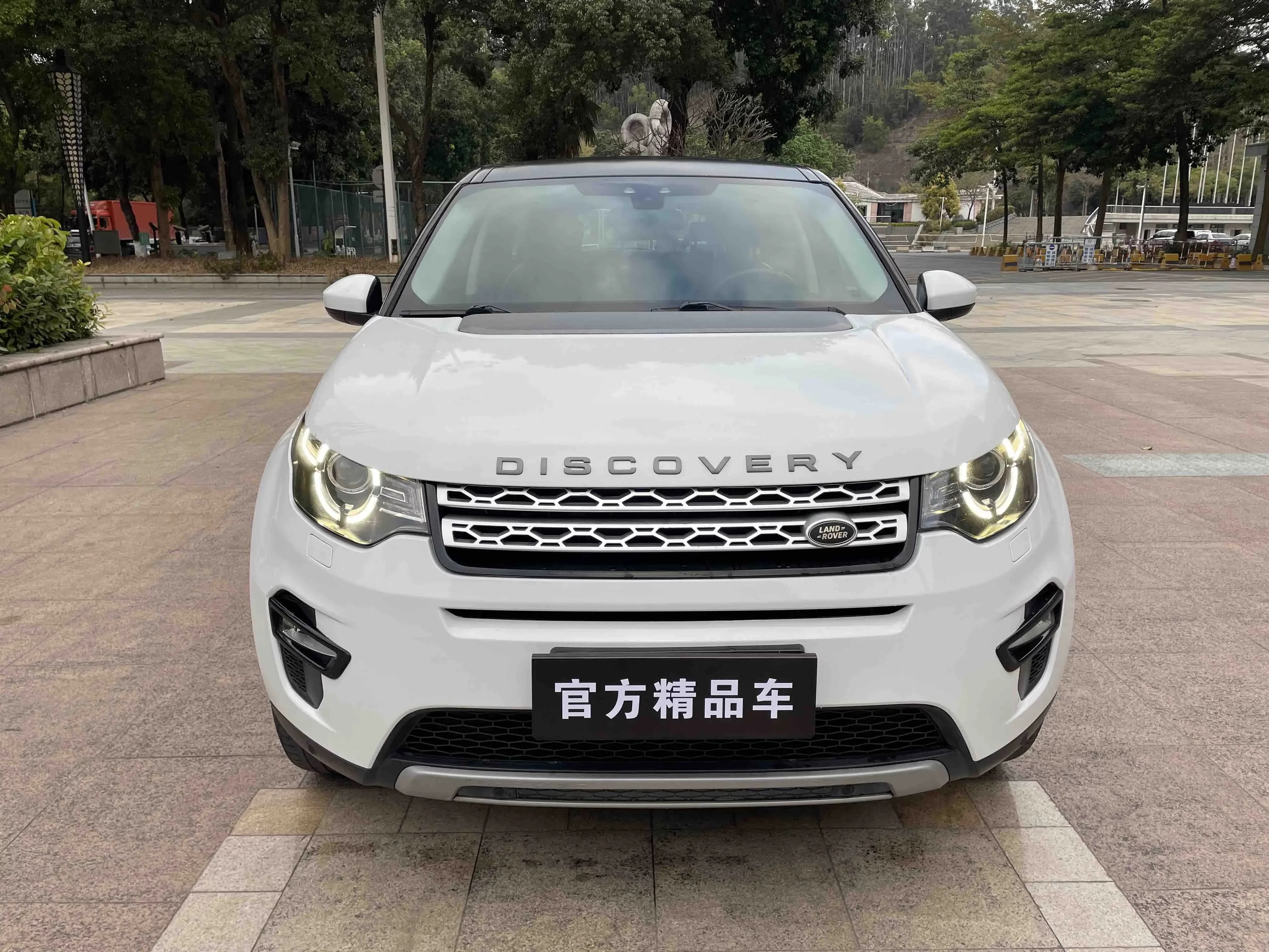 Land Rover Discover the magic