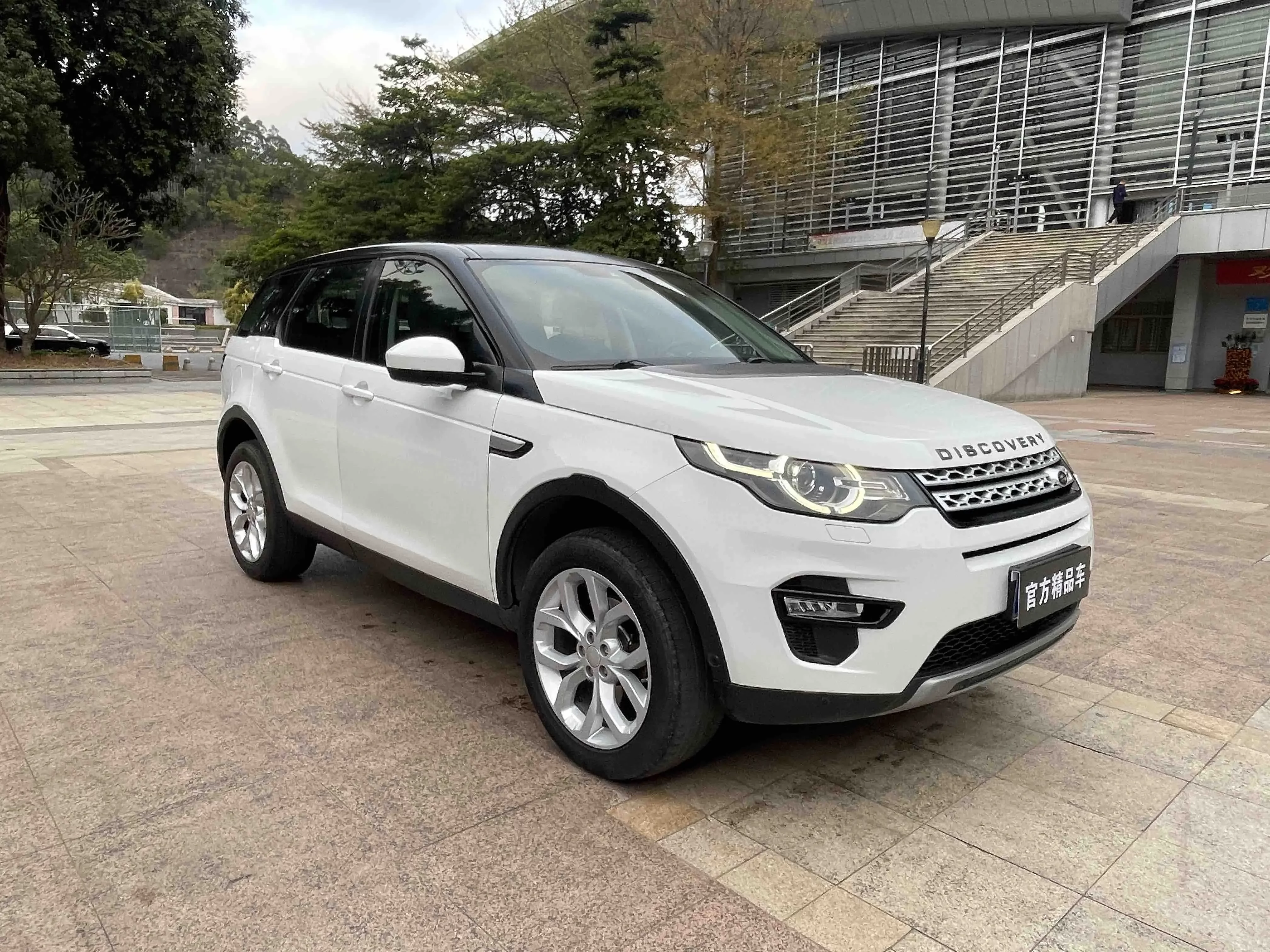 Land Rover Discover the magic