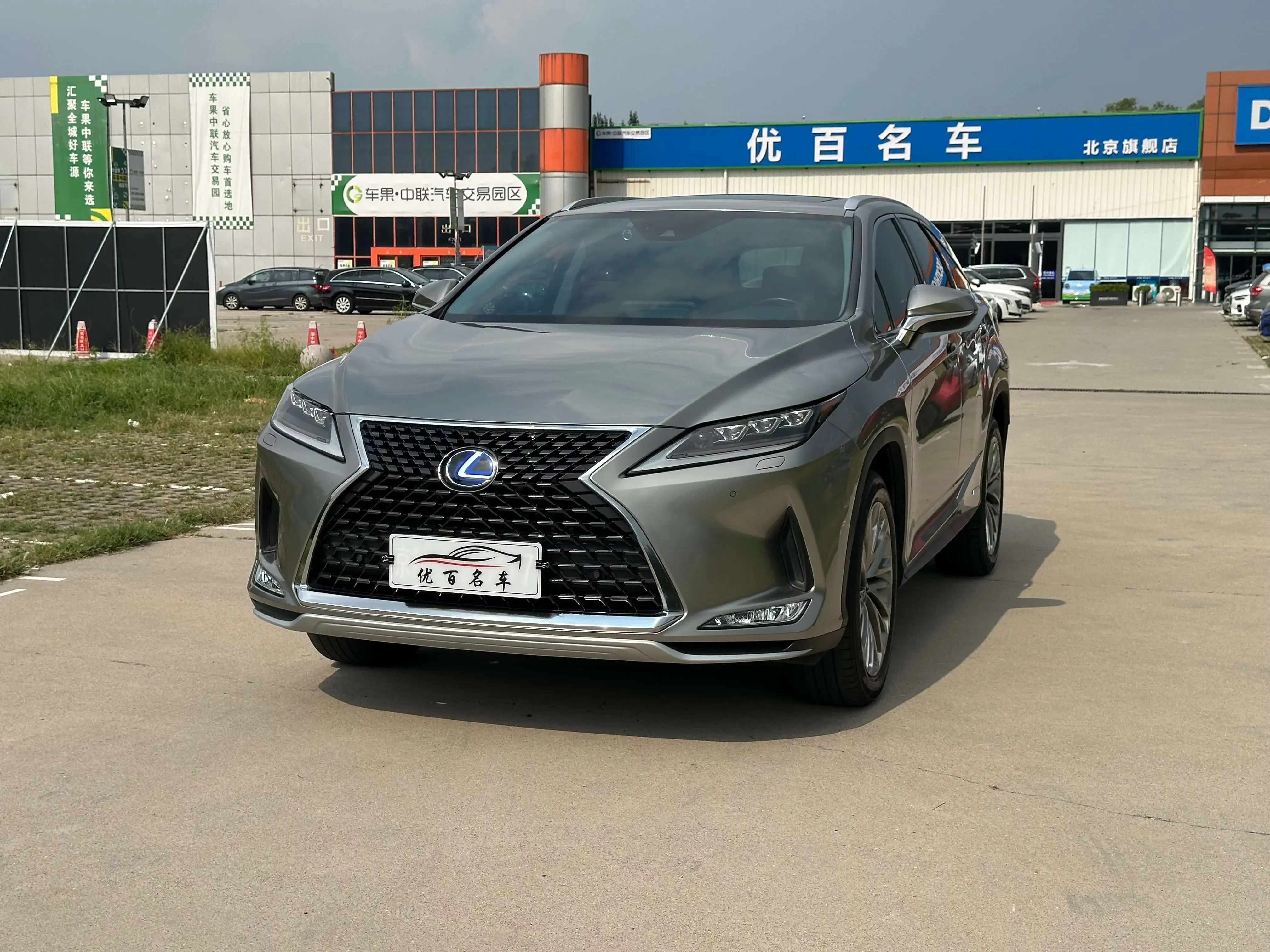 Lexus RX