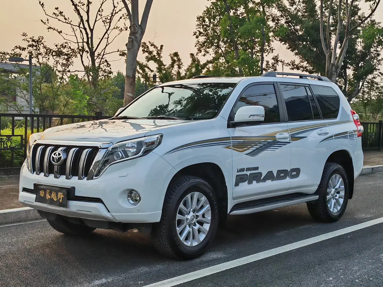 Toyota prado