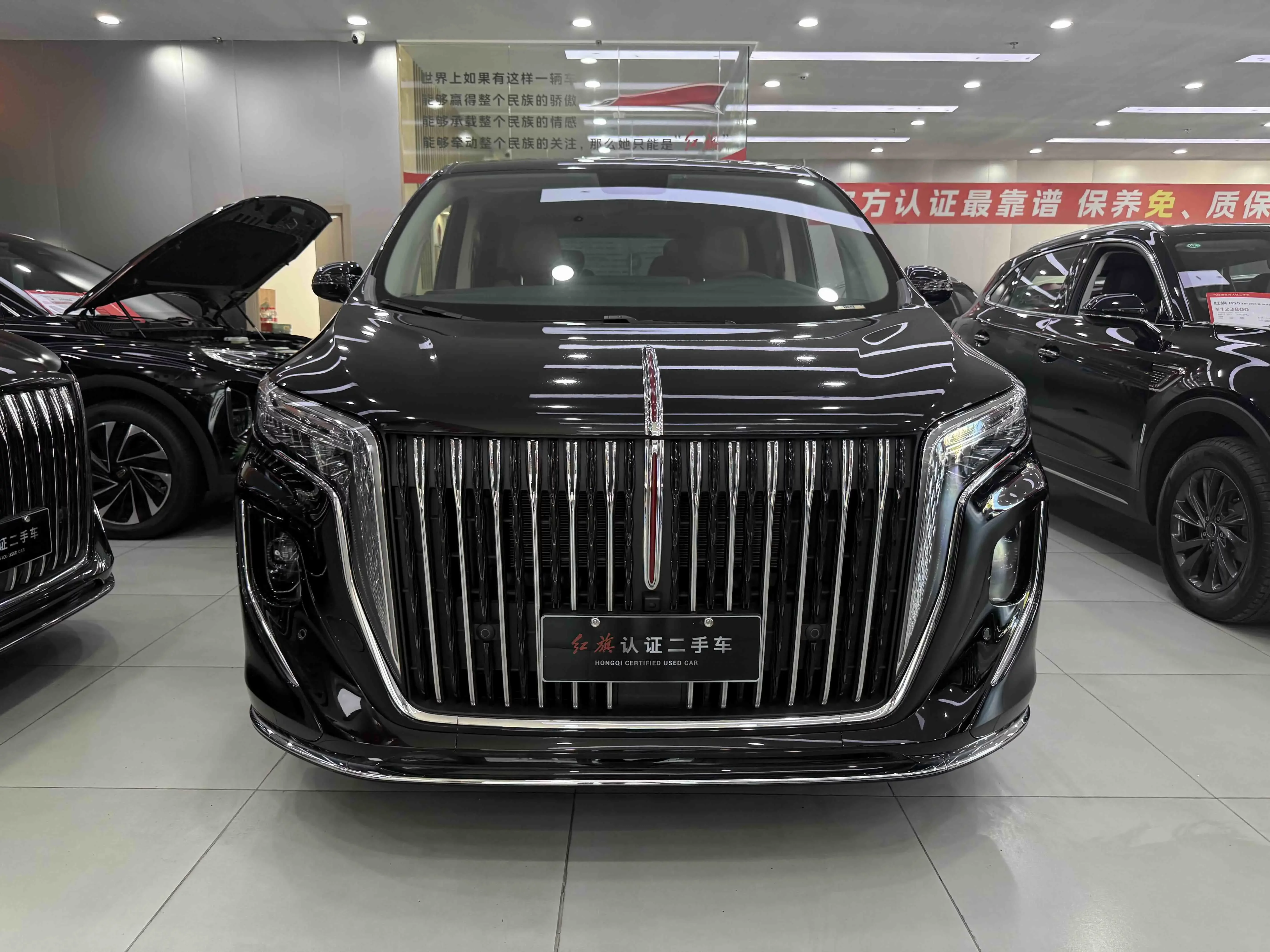 Hongqi HQ9 PHEV