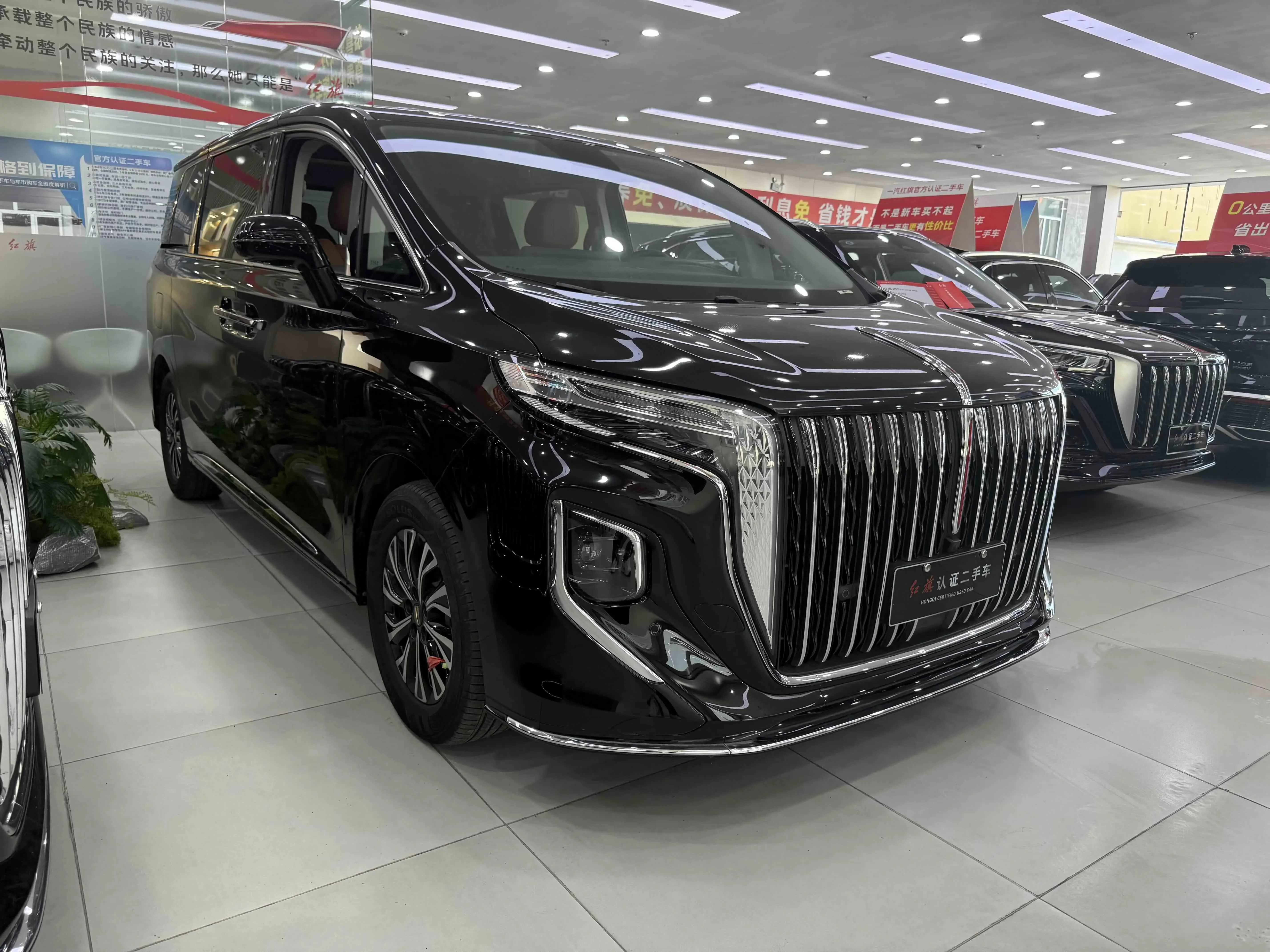 Hongqi HQ9 PHEV
