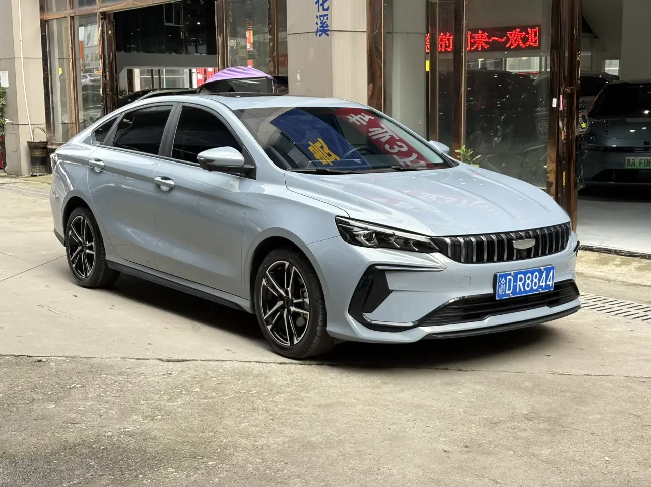 Geely Binrui