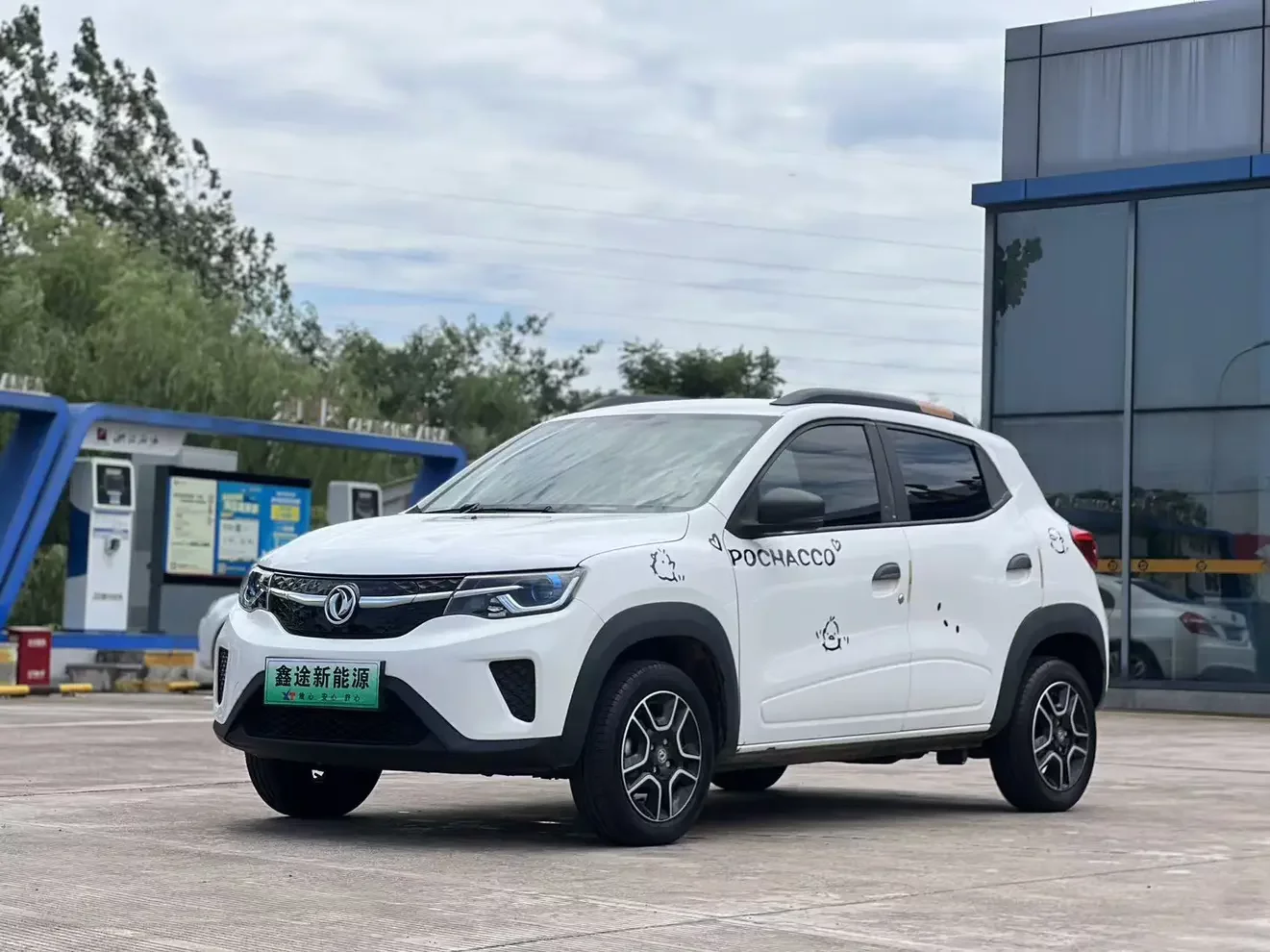 Dongfeng Nano BOX