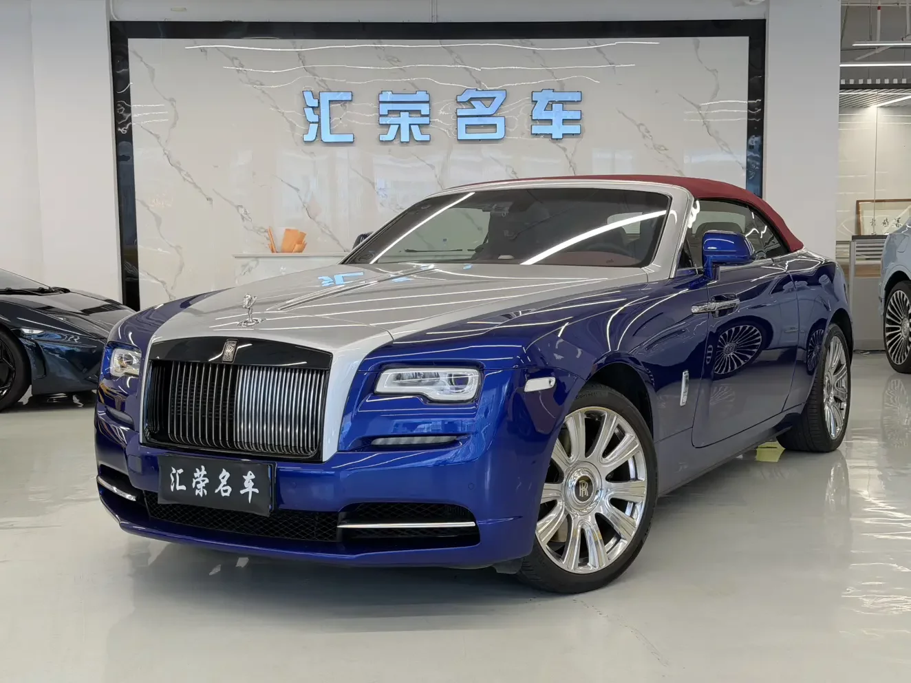 Rolls Royce Yao Ying