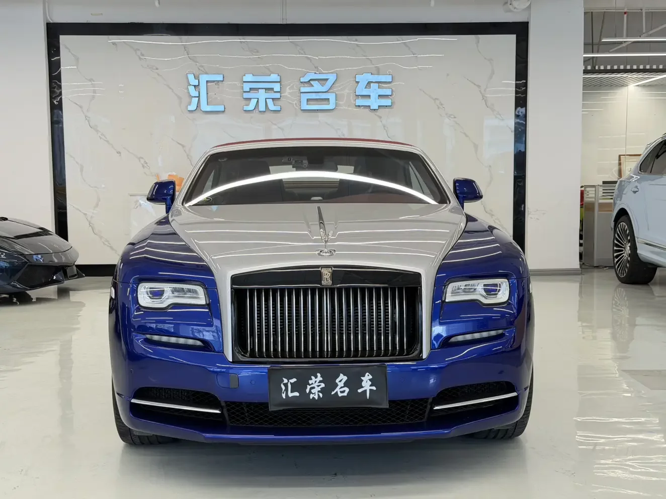 Rolls Royce Yao Ying