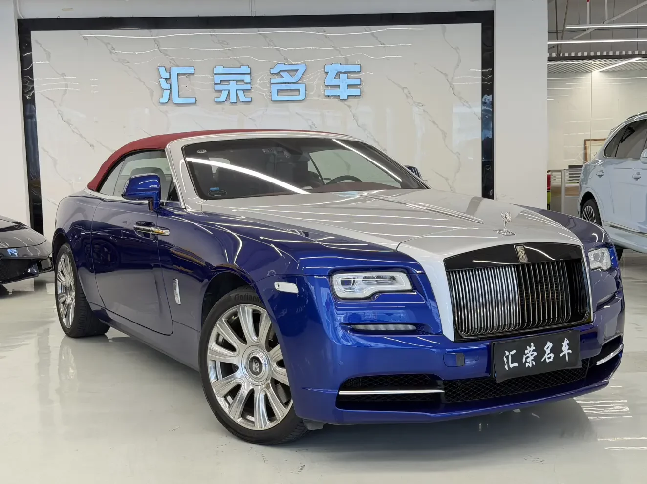 Rolls Royce Yao Ying