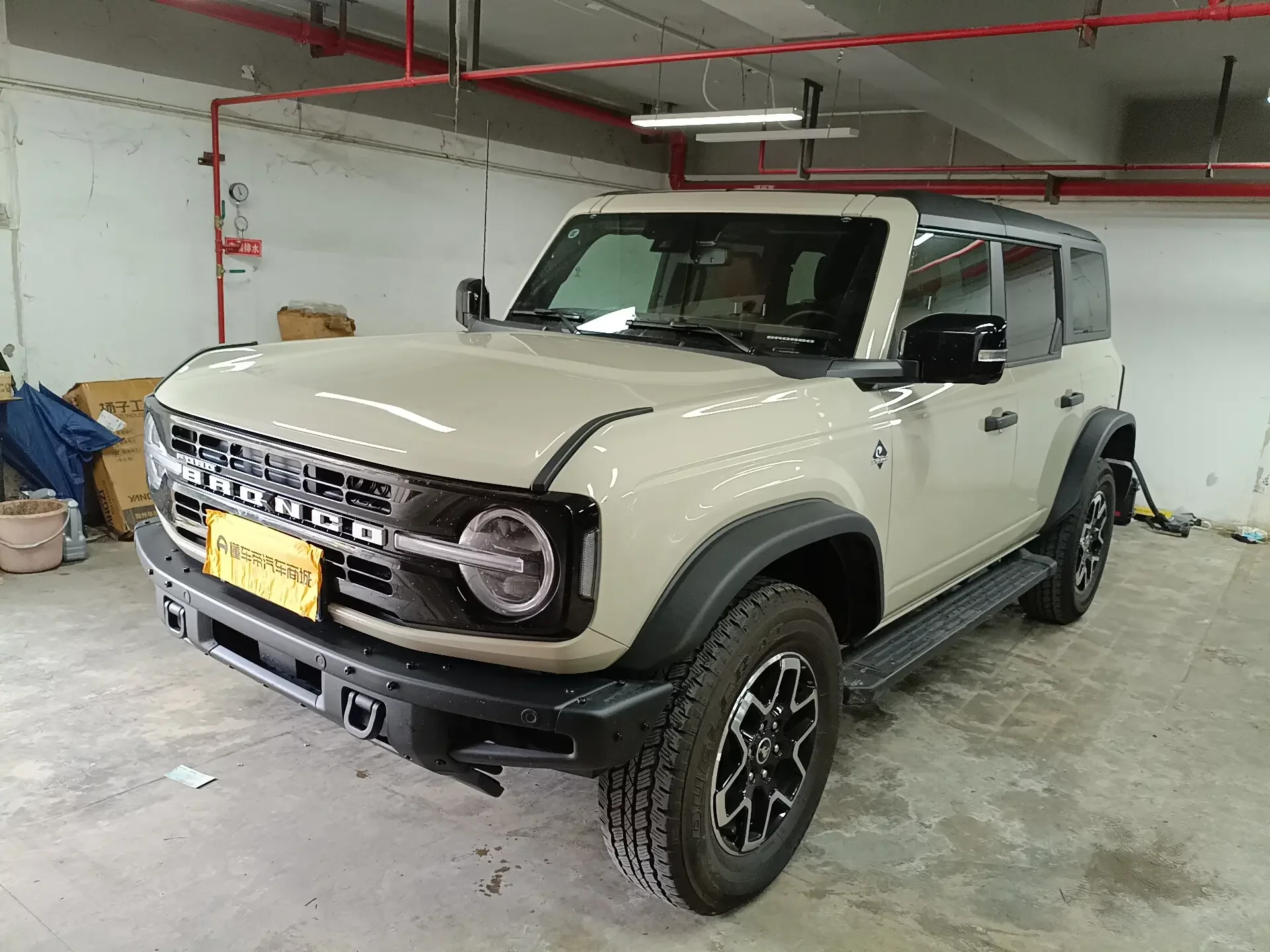 Ford rama