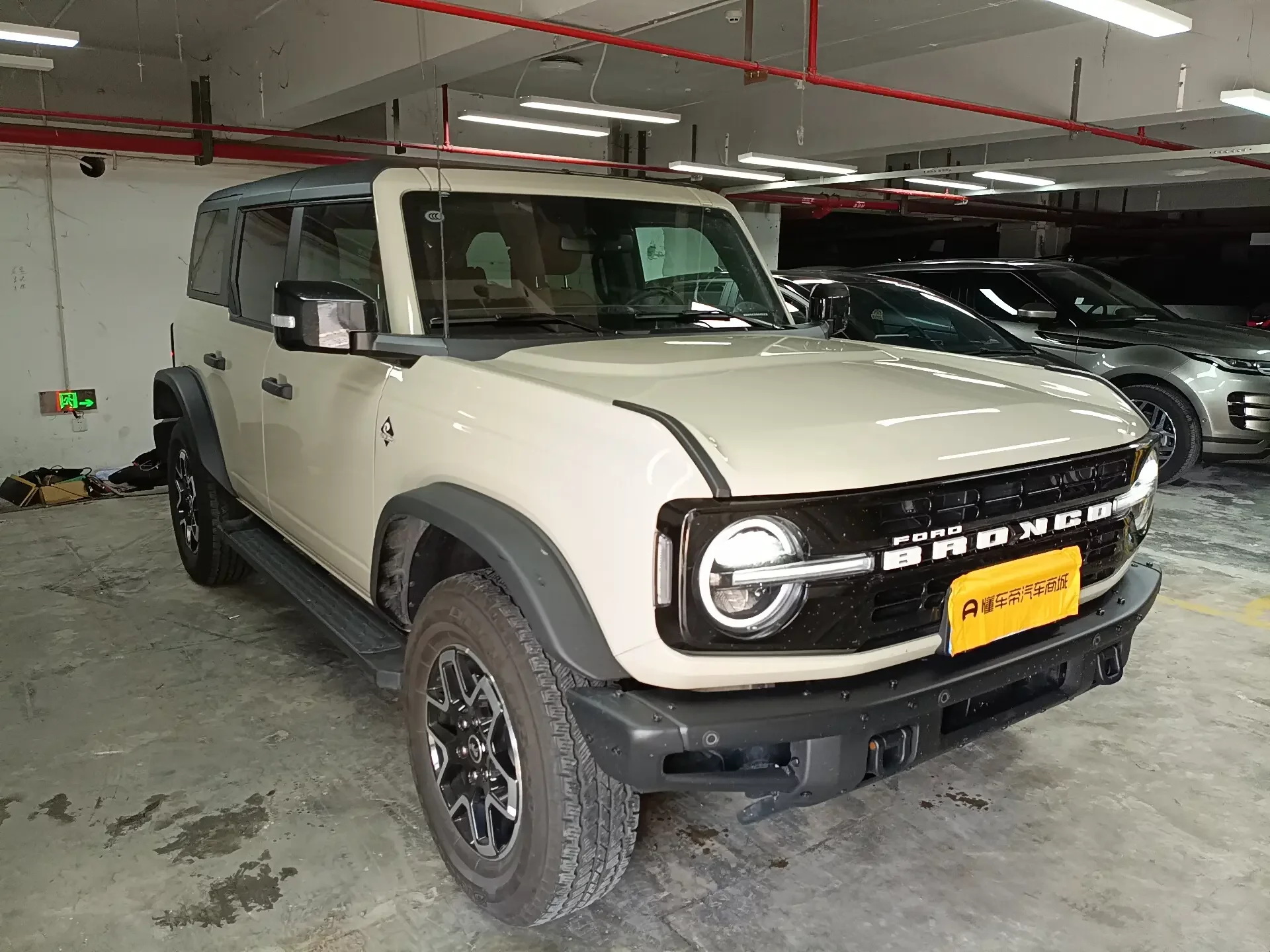 Ford rama