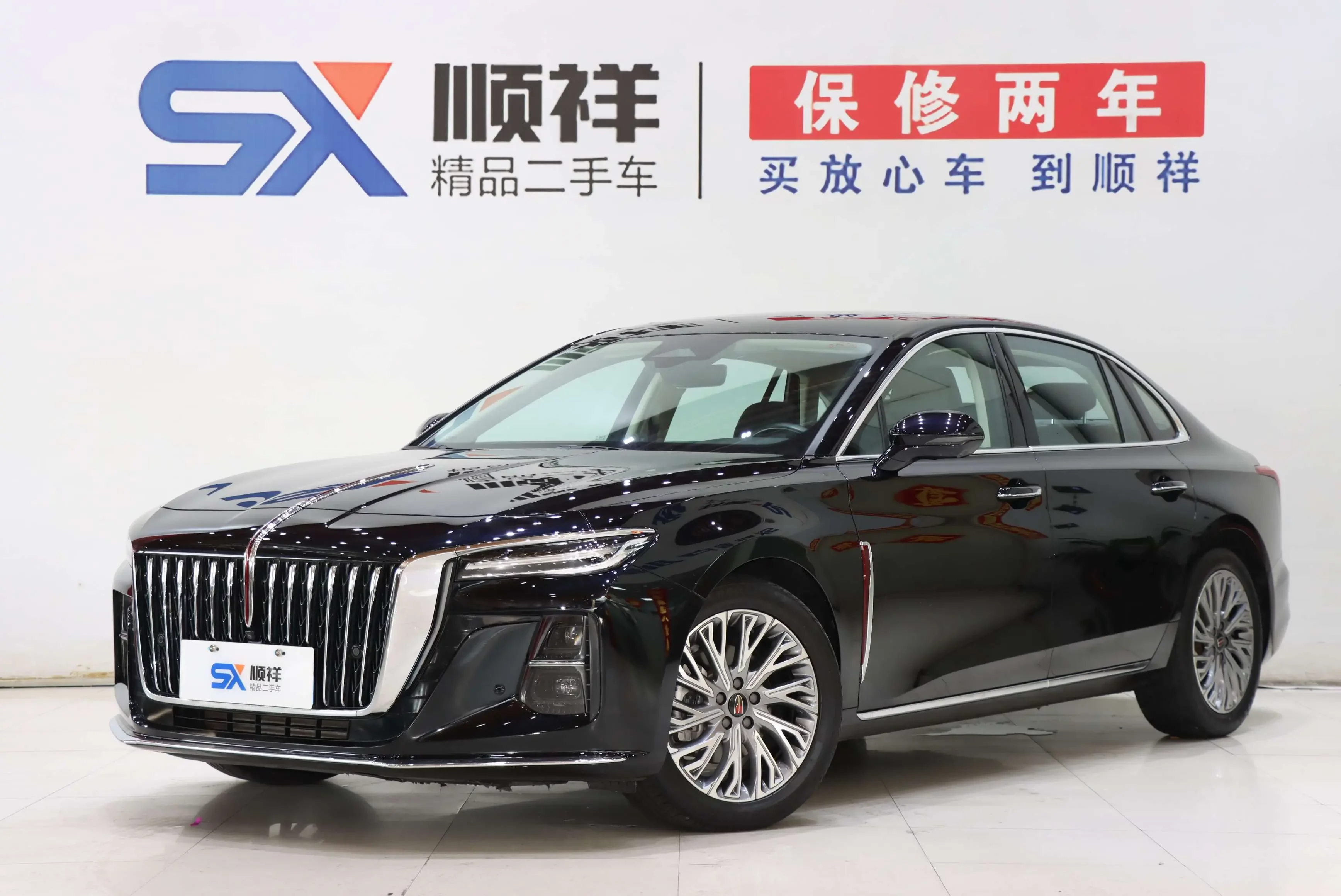Hongqi H5