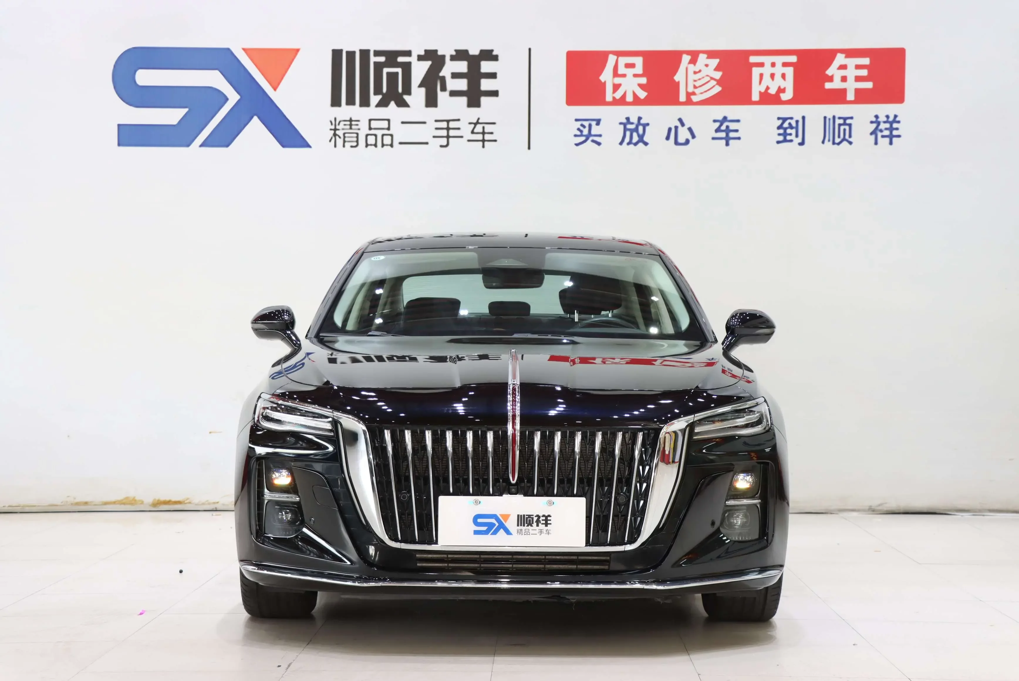 Hongqi H5
