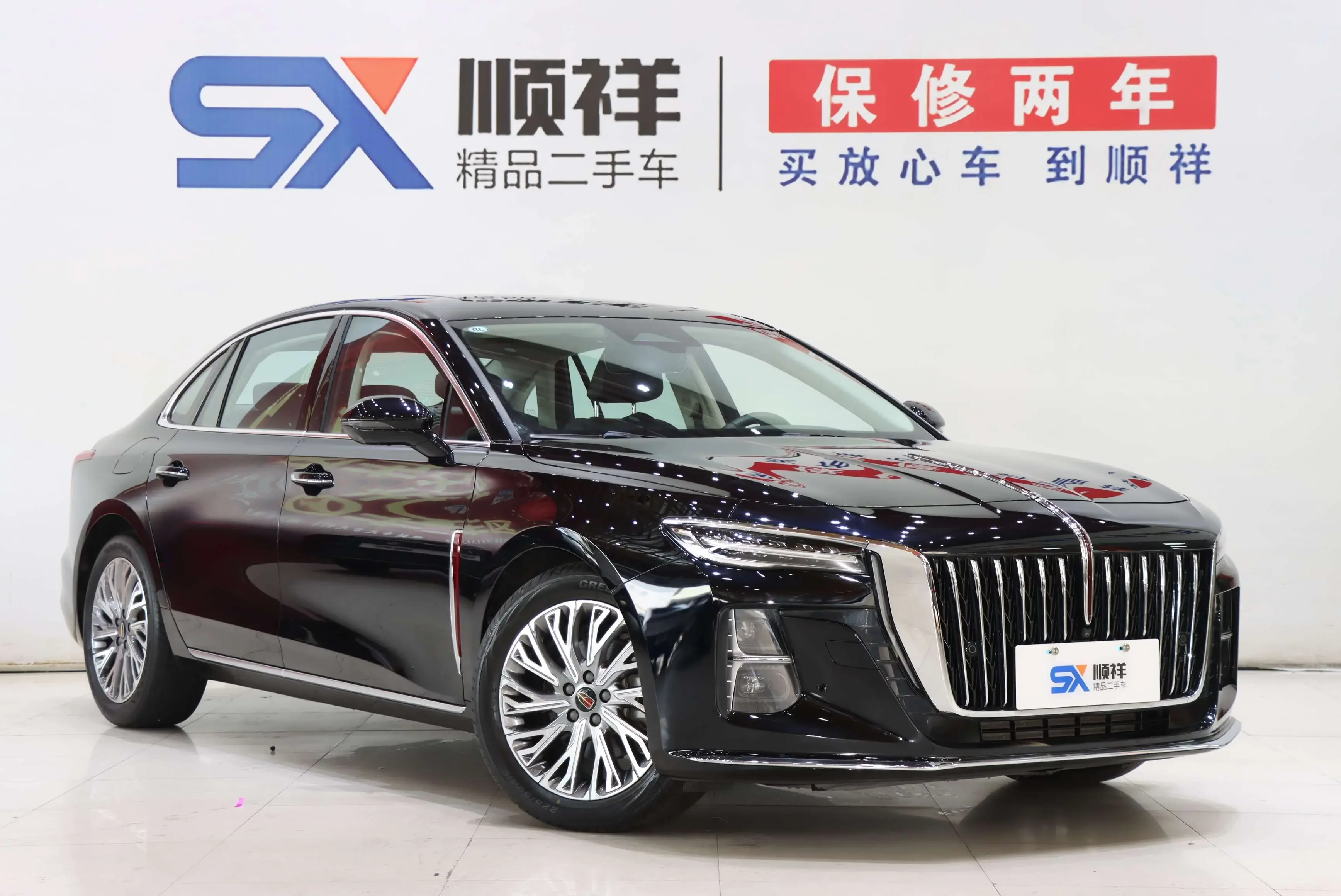 Hongqi H5