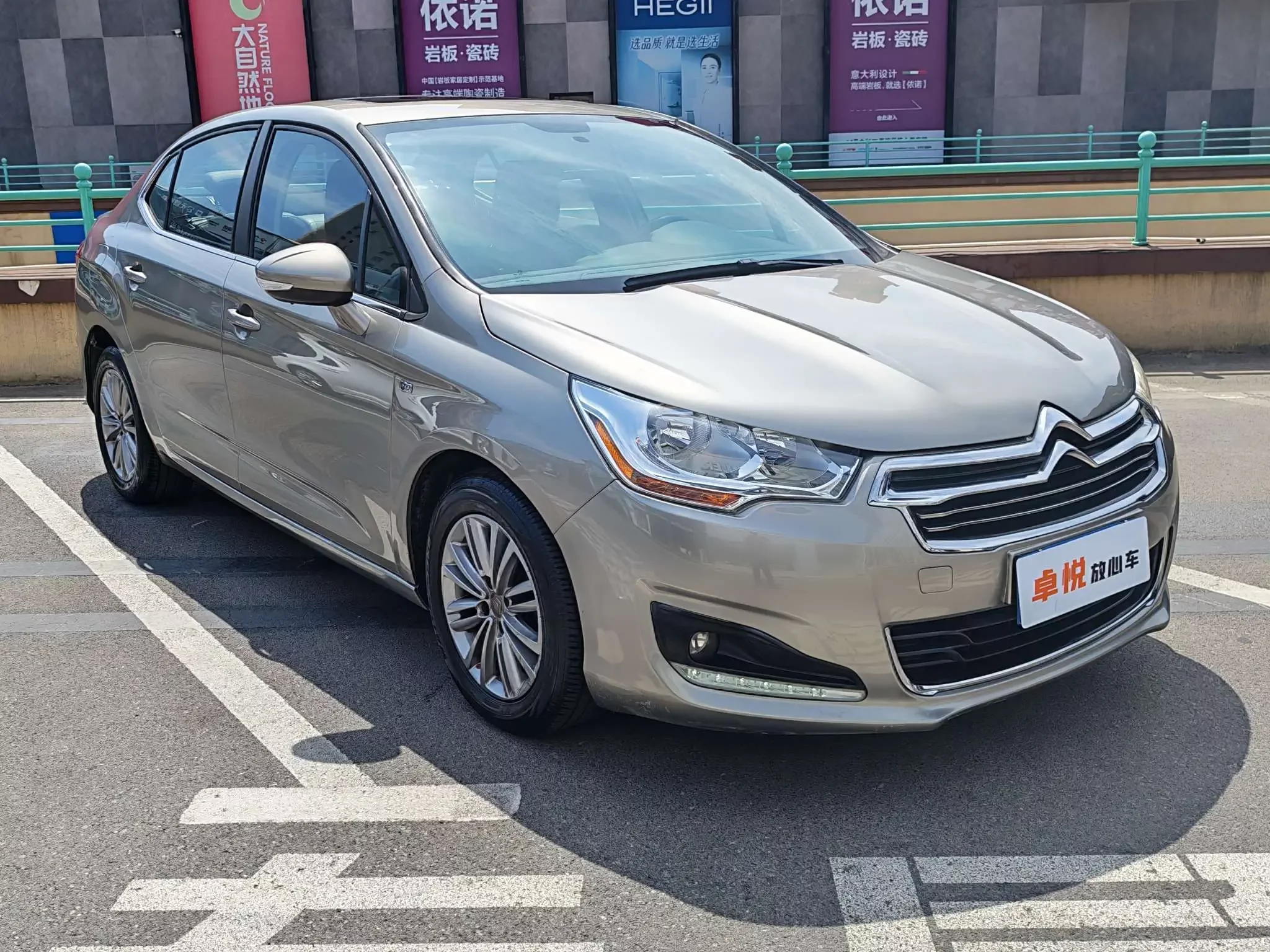 Citroën Citroen C4L