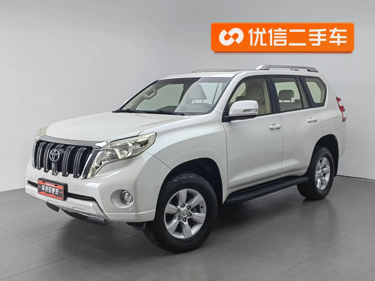 Toyota prado