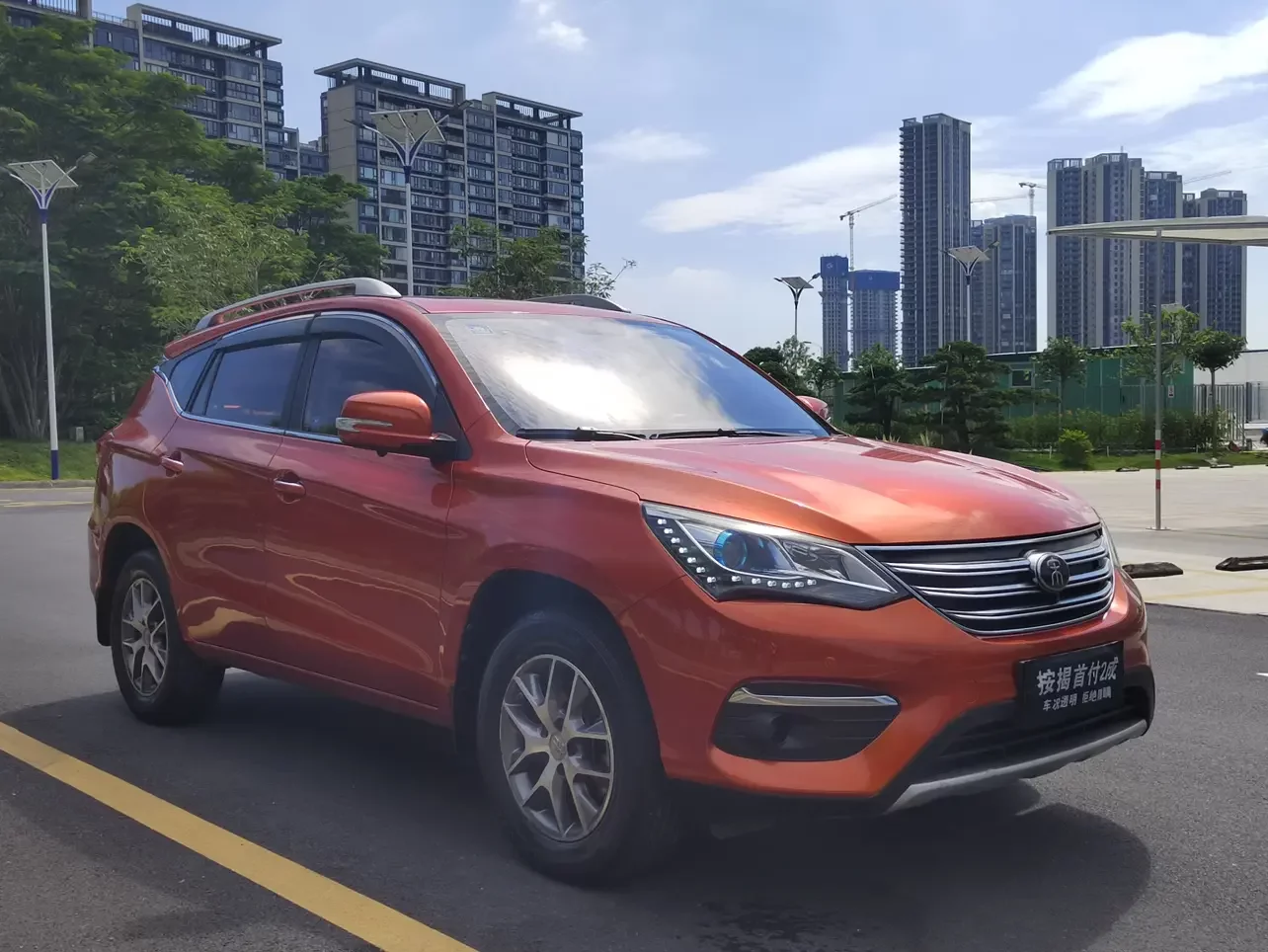 BYD Song
