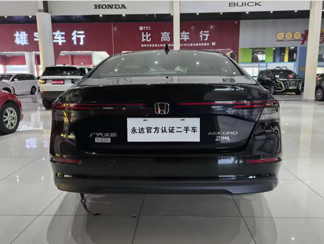 Honda Accord