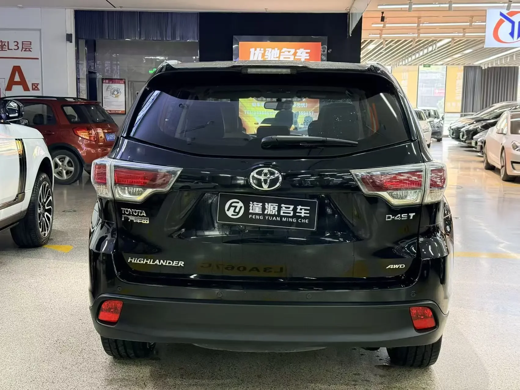 Toyota Highlander