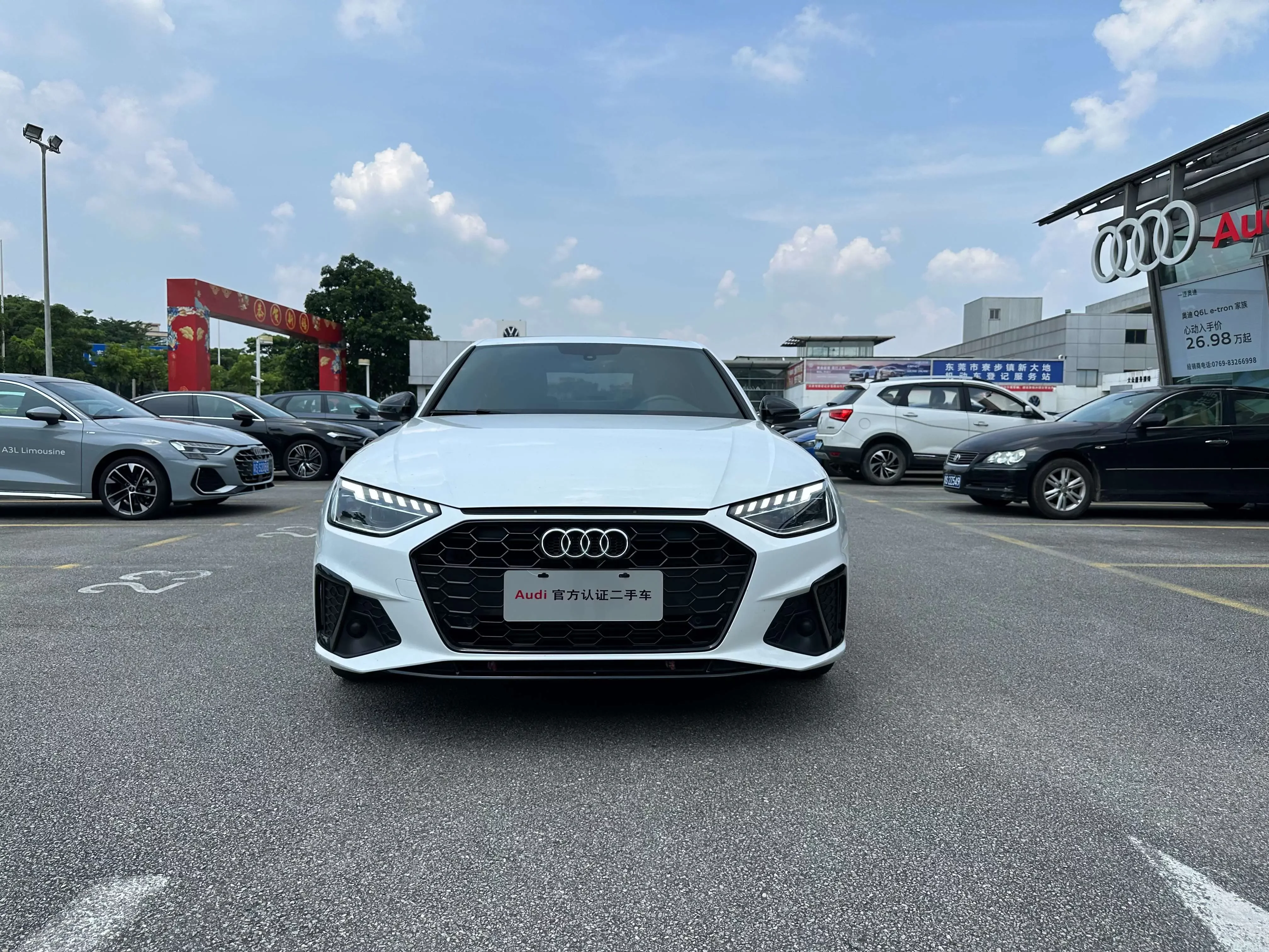 Audi A4L