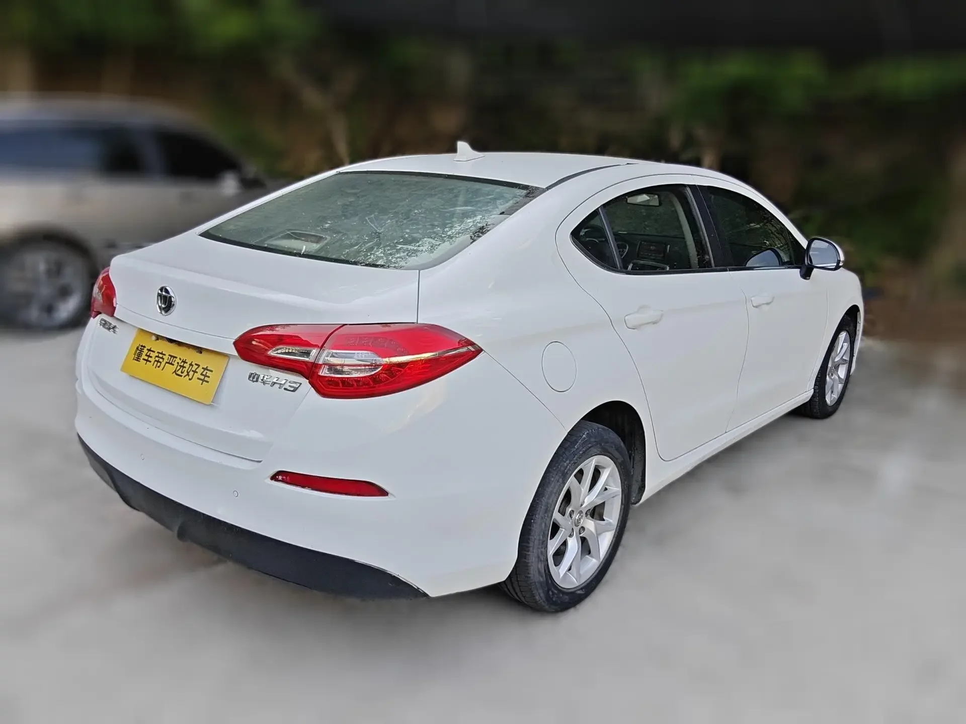 Brilliance China H3