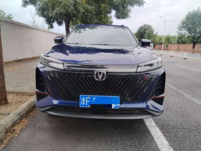 Changan CS75 PLUS