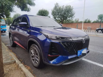 Changan CS75 PLUS