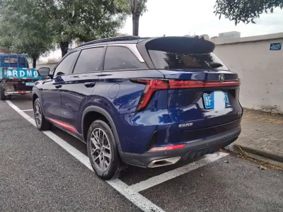 Changan CS75 PLUS