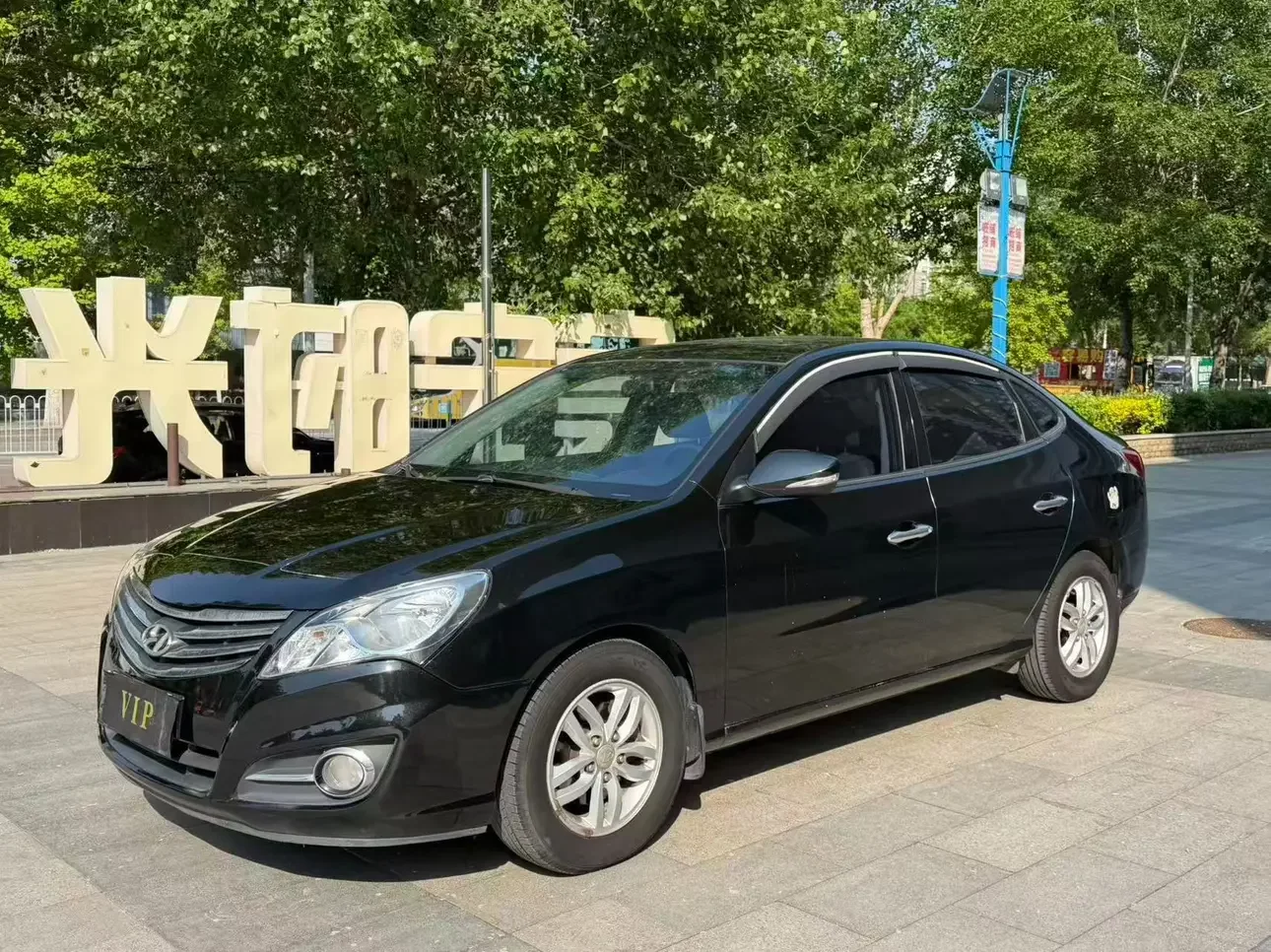 Hyundai Joyful