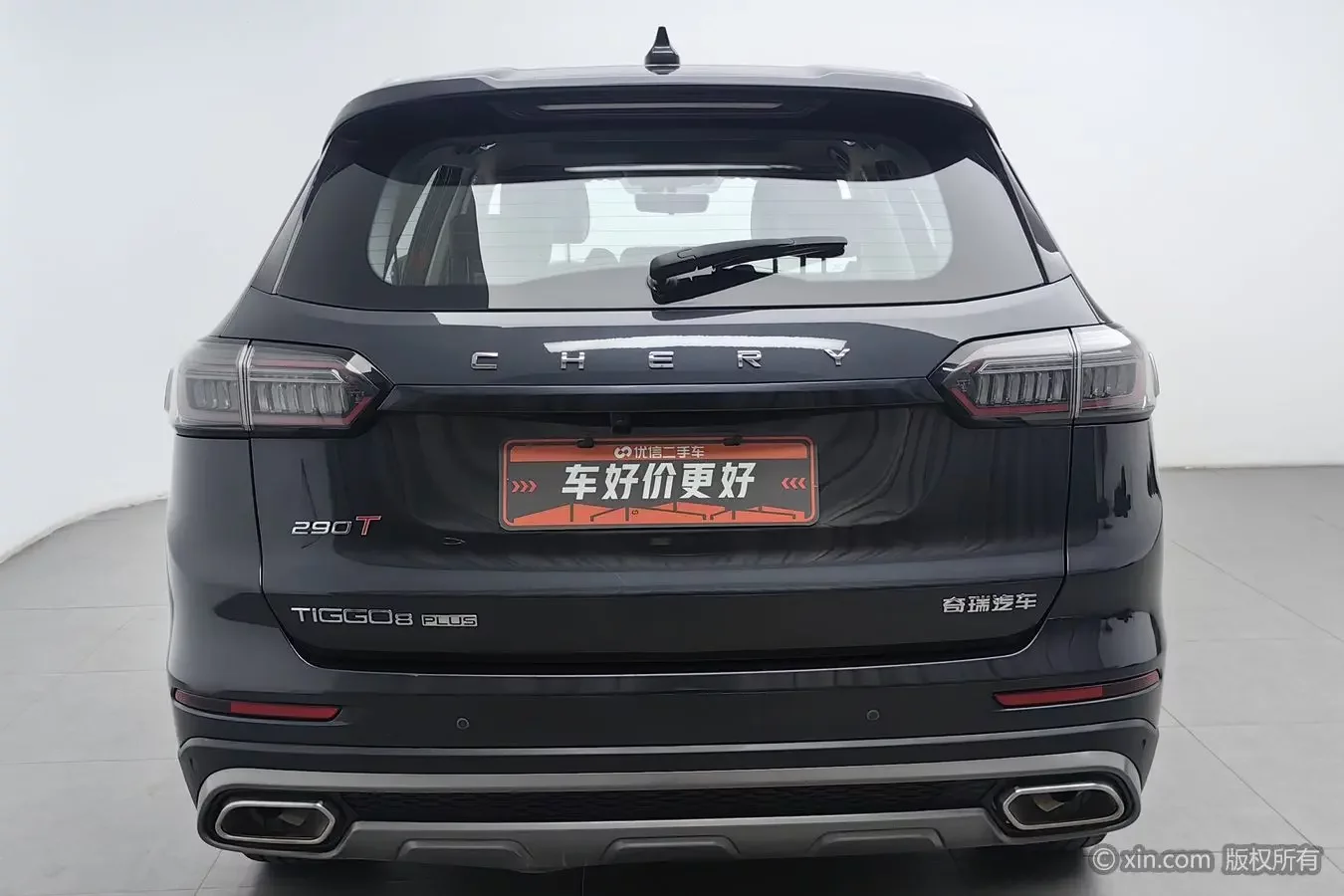 Chery Tiggo 8 PLUS