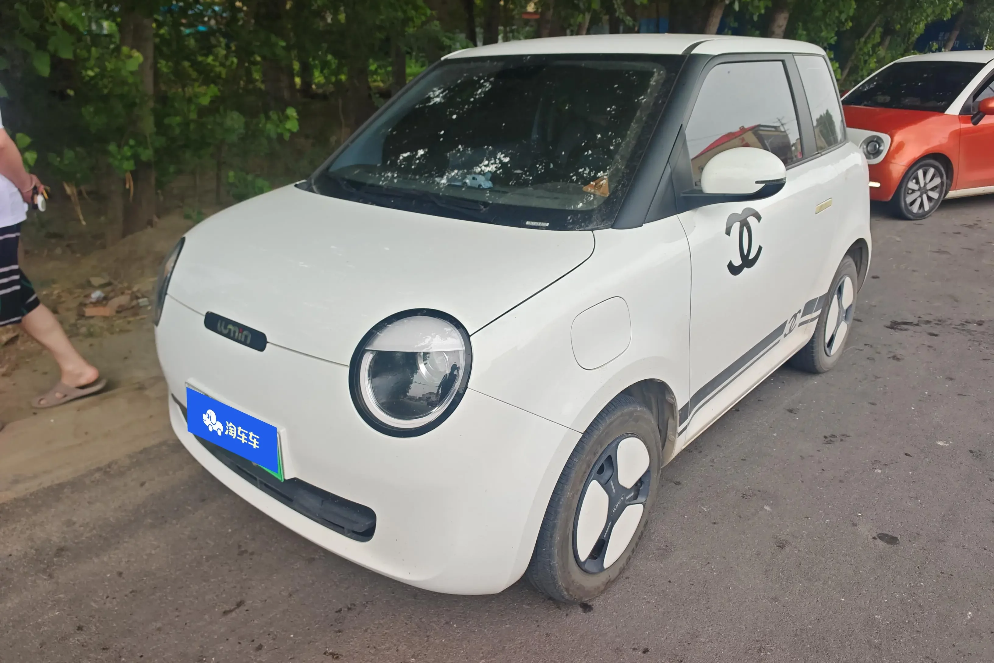 Changan Lumin