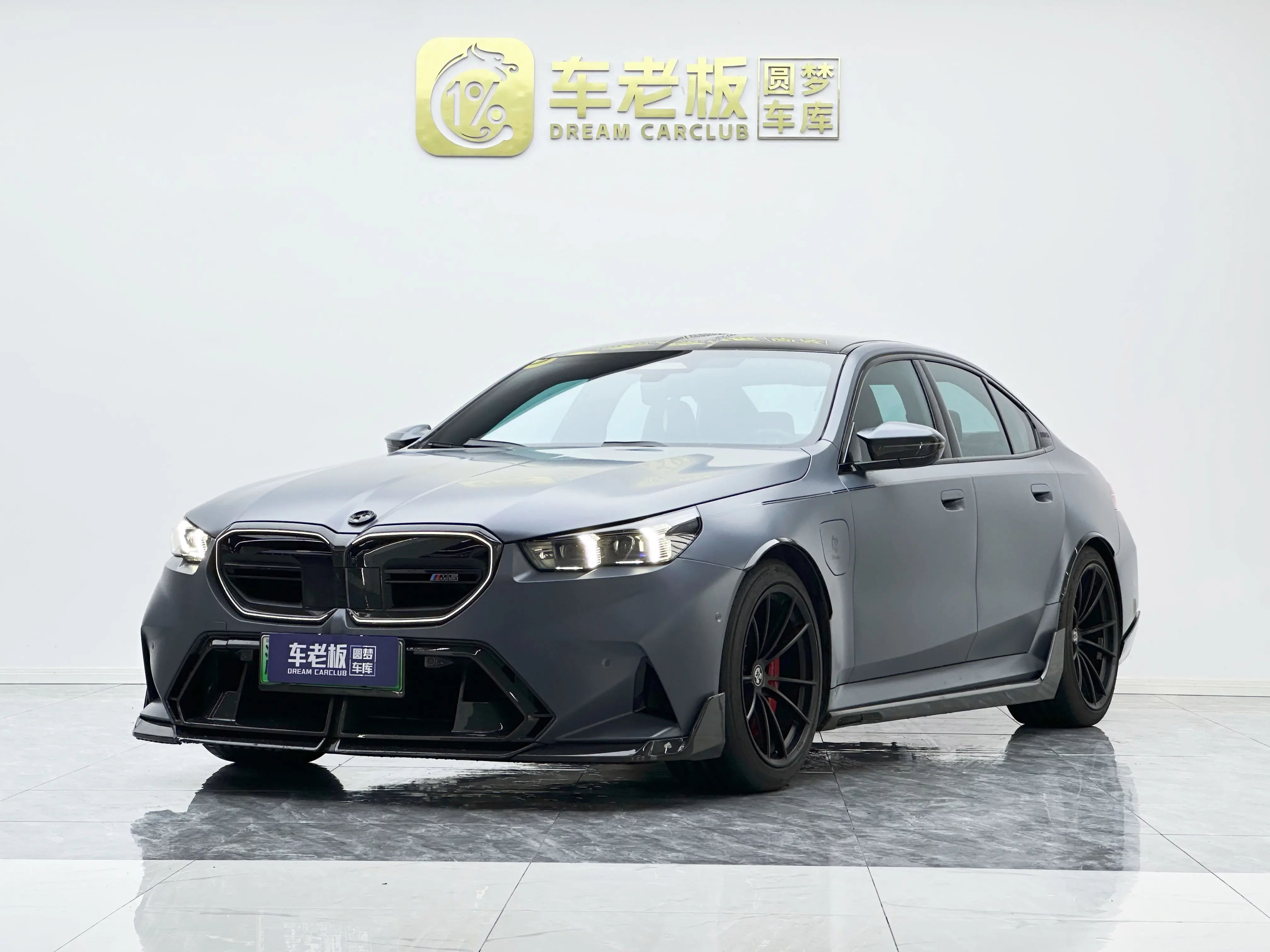 BMW M5 PHEV