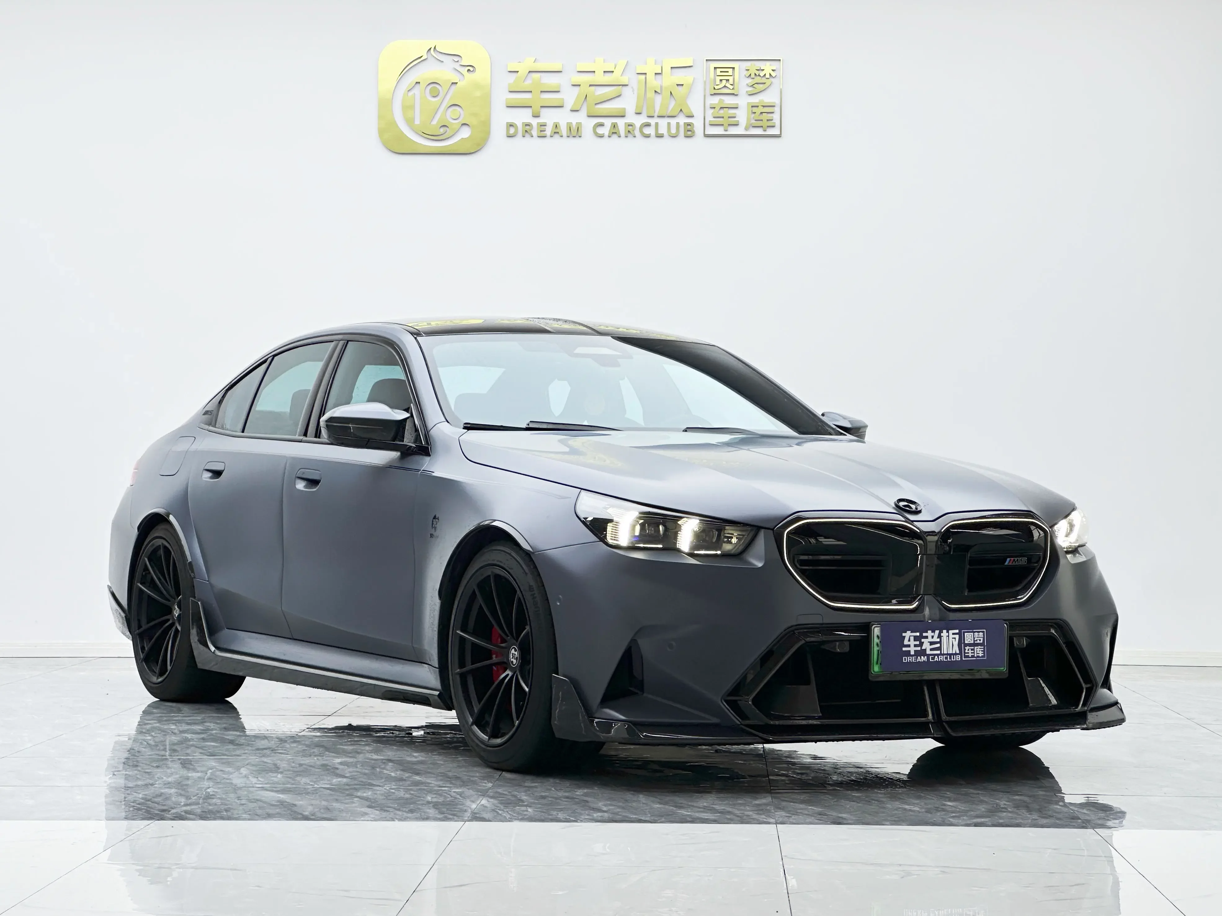 BMW M5 PHEV