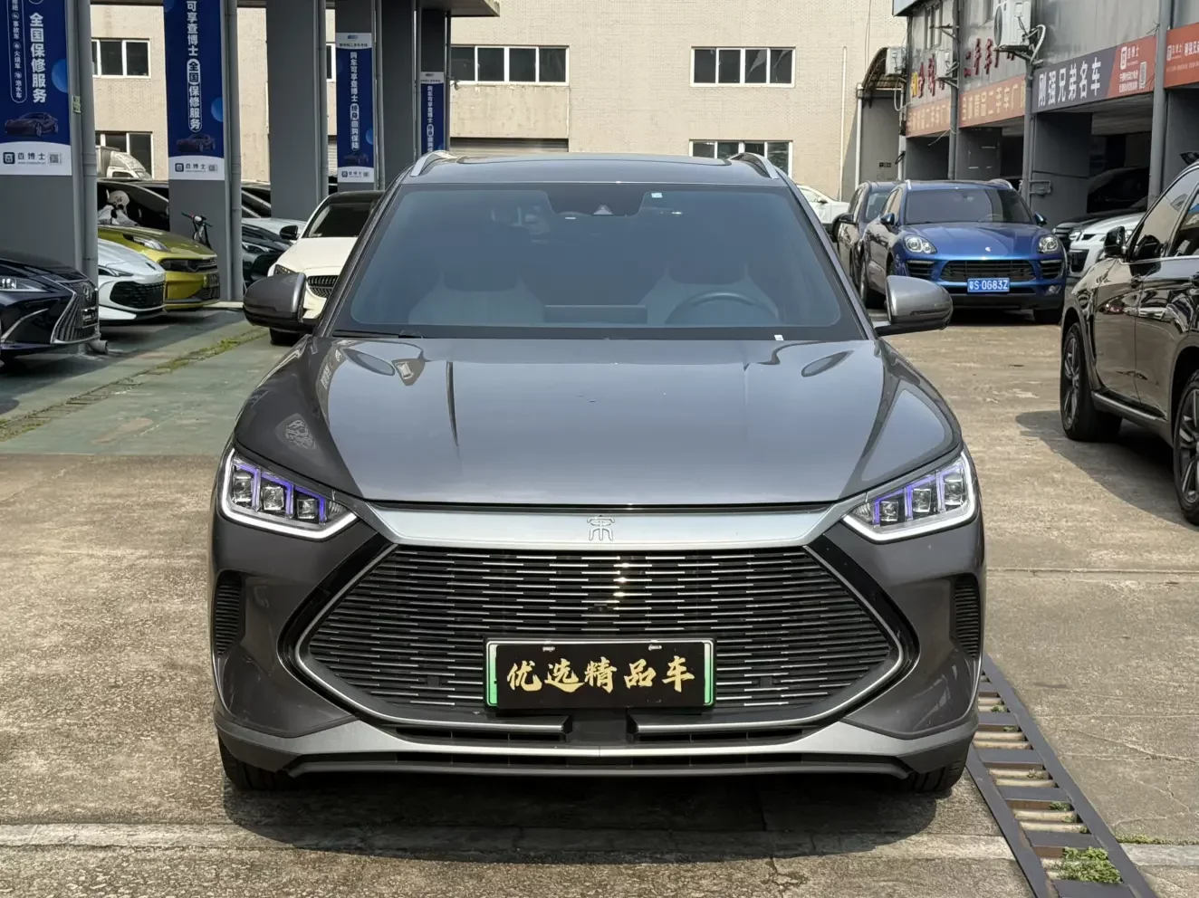 BYD Song PLUS DM
