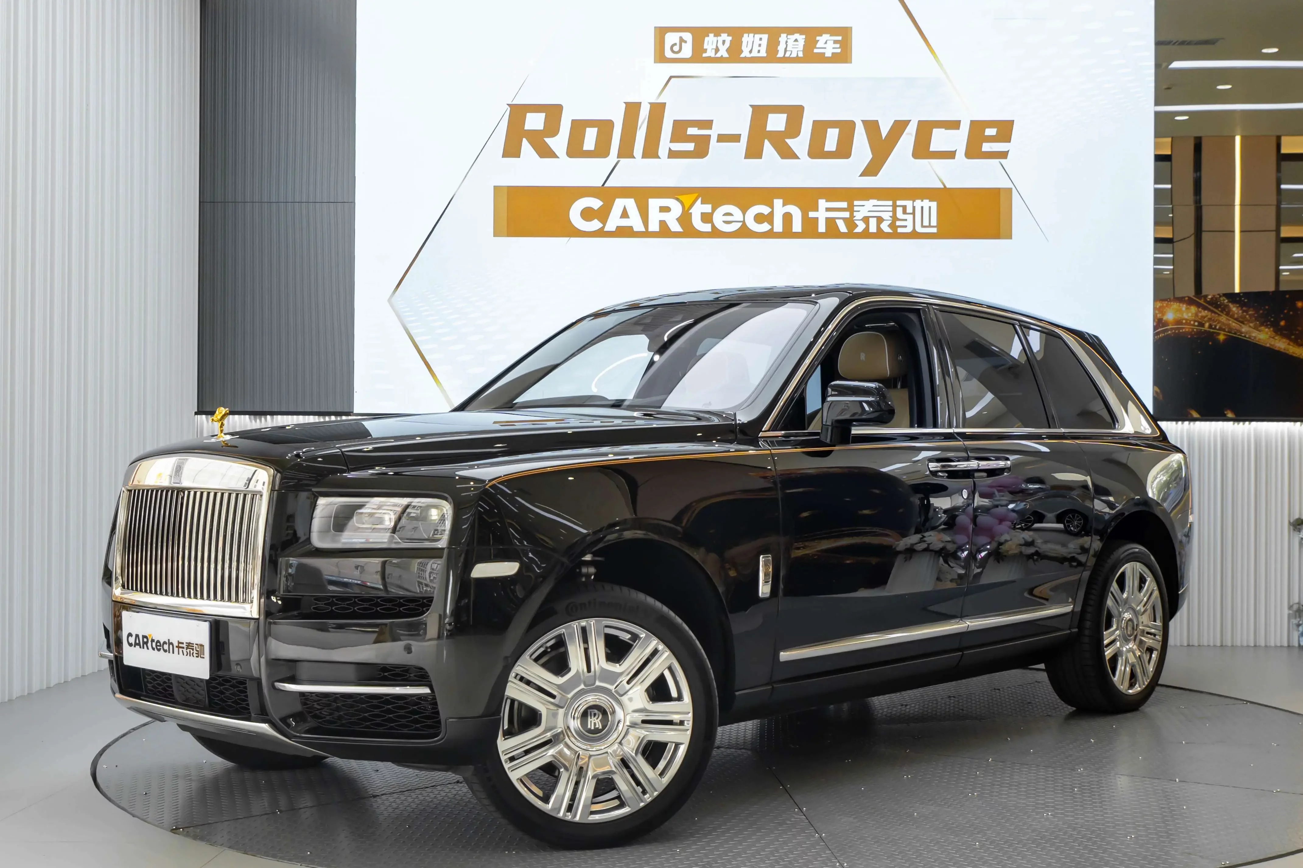 Rolls Royce Cullinan