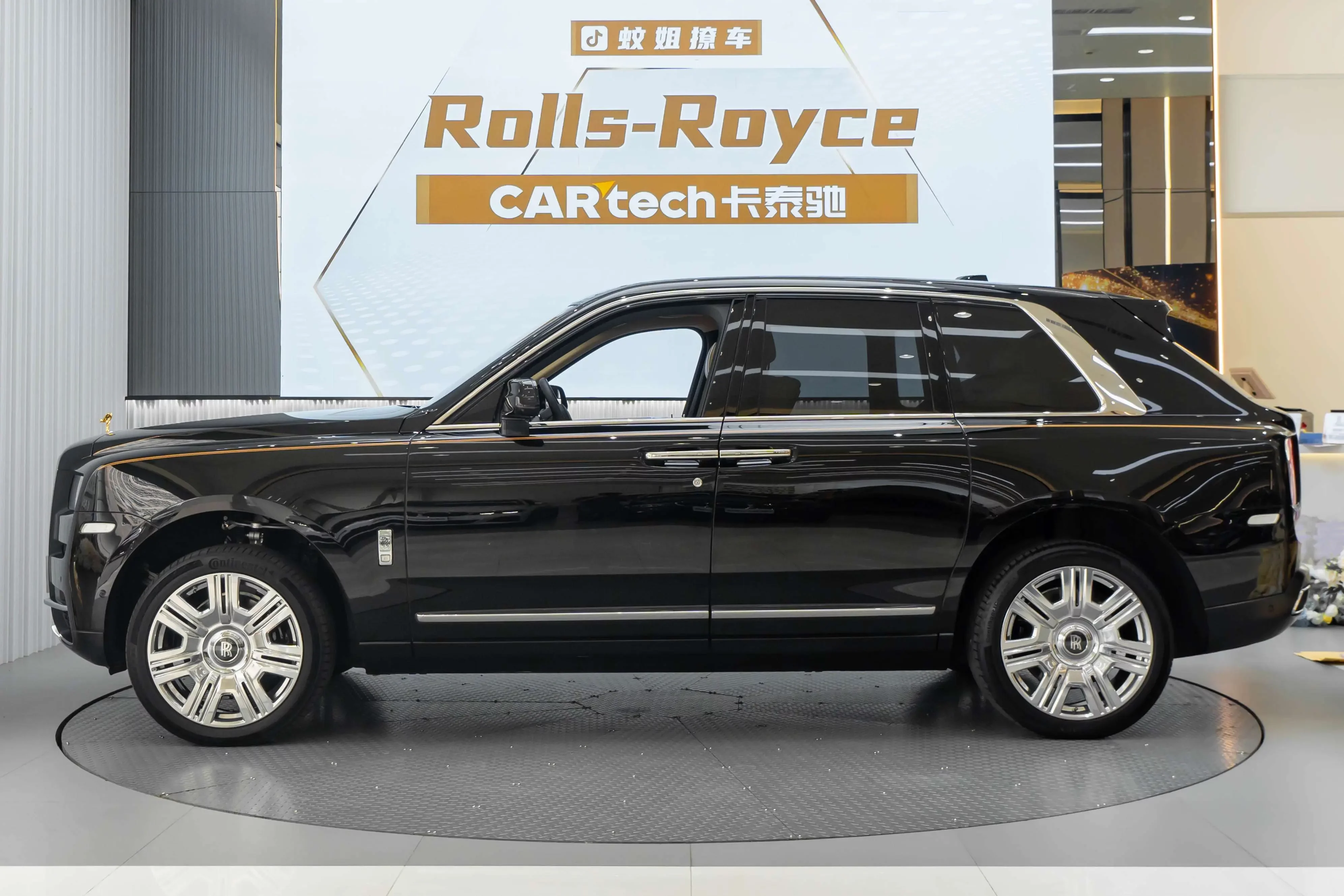Rolls Royce Cullinan