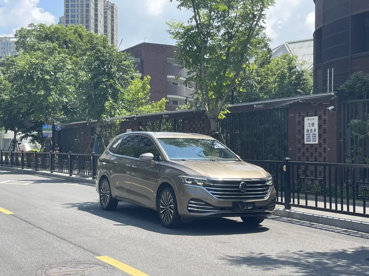 Volkswagen Weiran