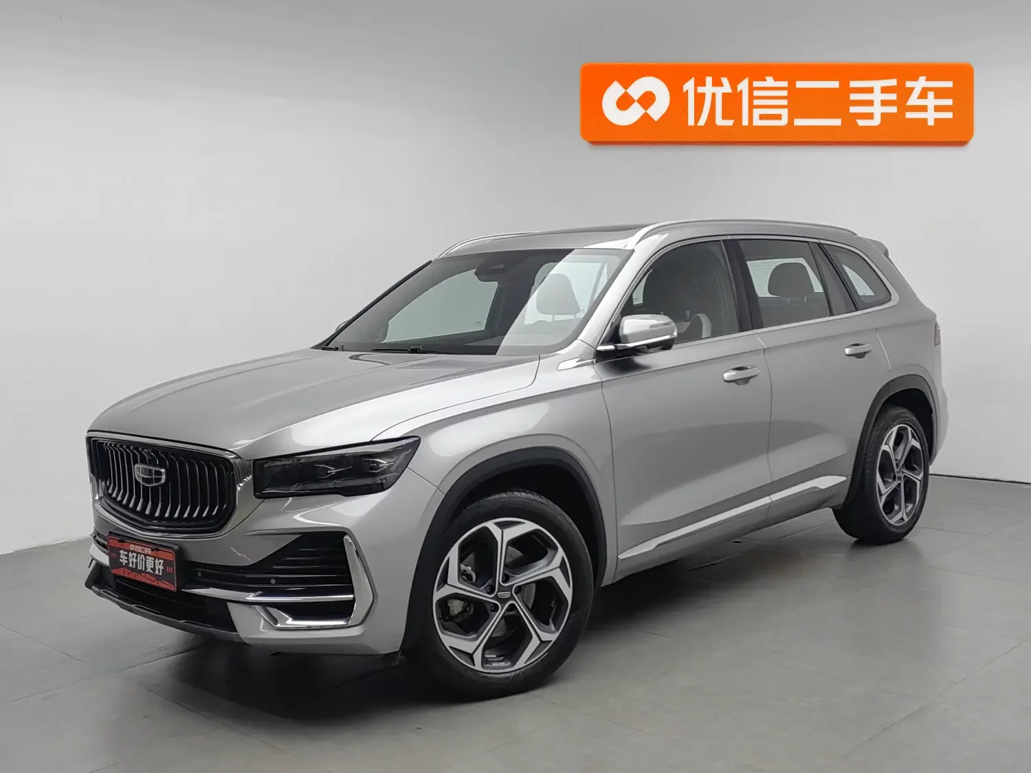 Geely Monjaro (Xingyue L)