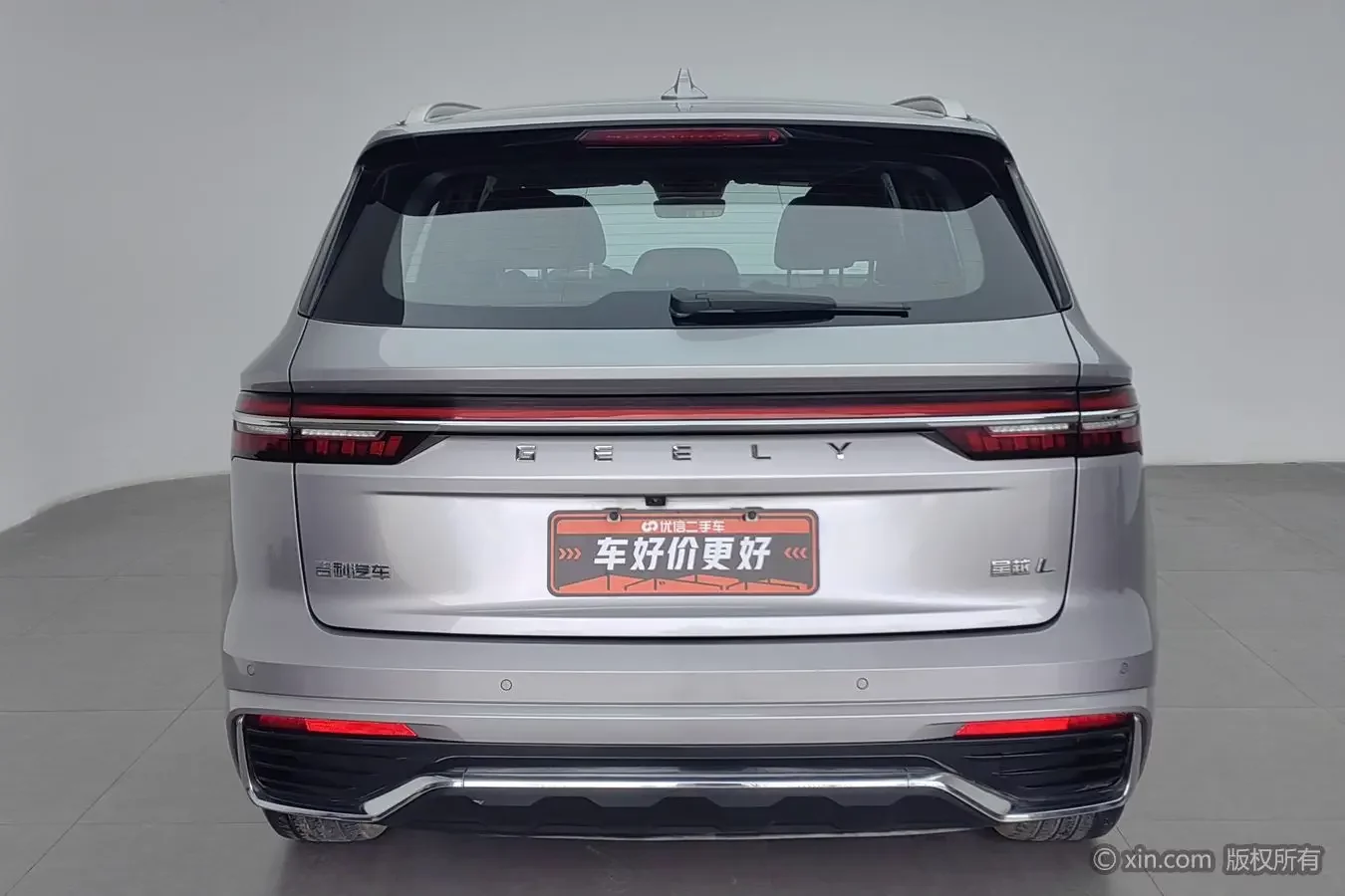 Geely Monjaro (Xingyue L)