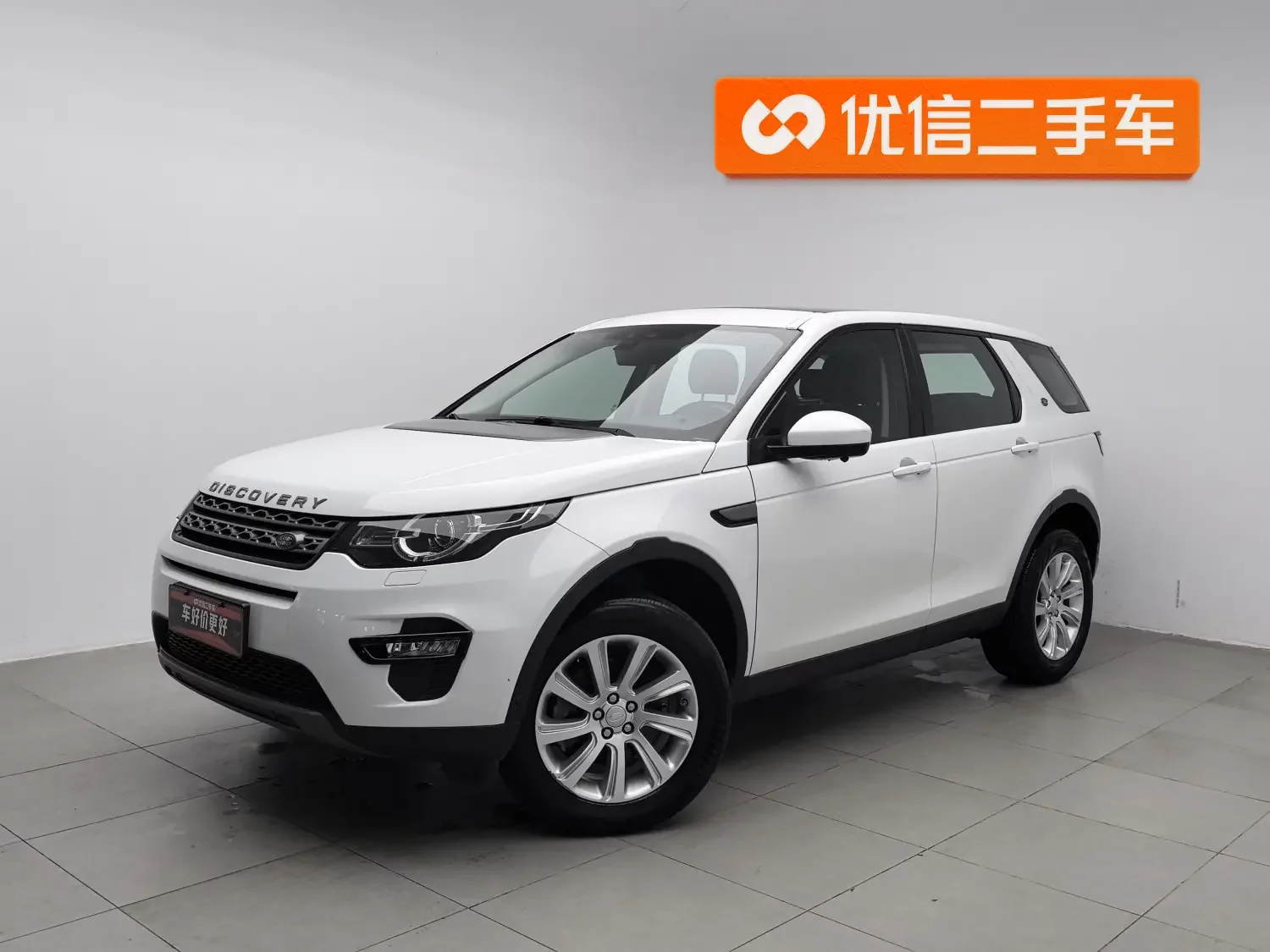 Land Rover Discover the magic