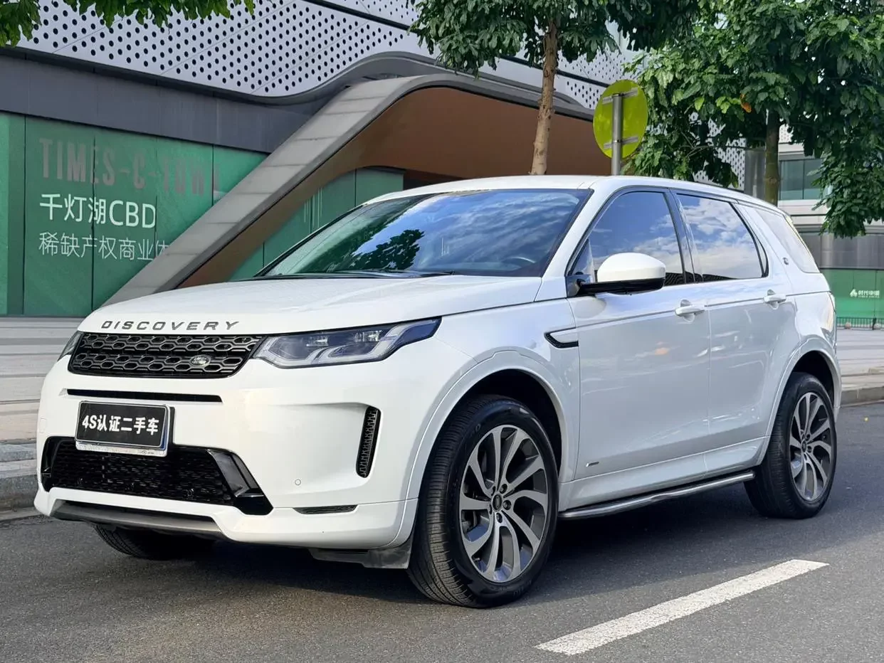 Land Rover Discover Sports