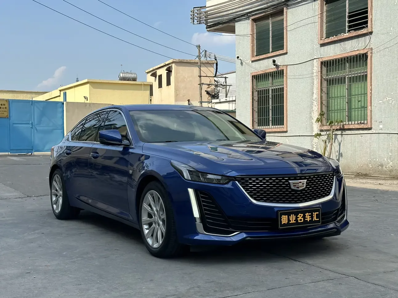 Cadillac CT5